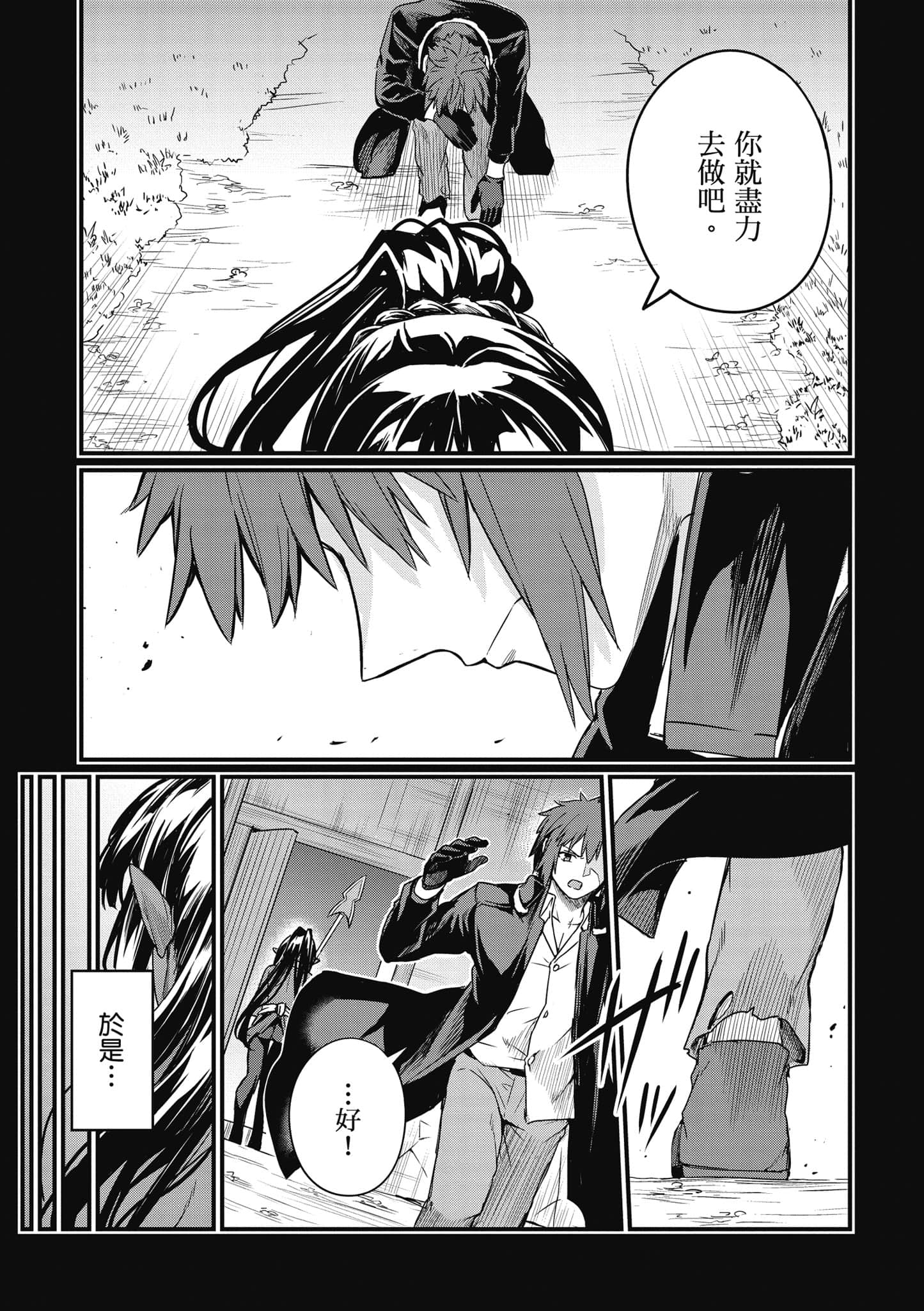 第 136 页
