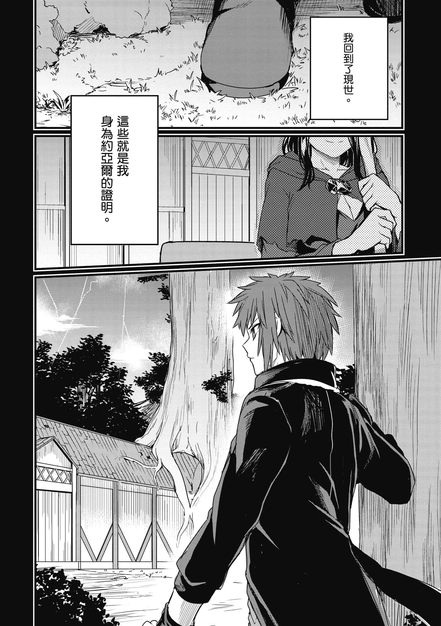第 137 页