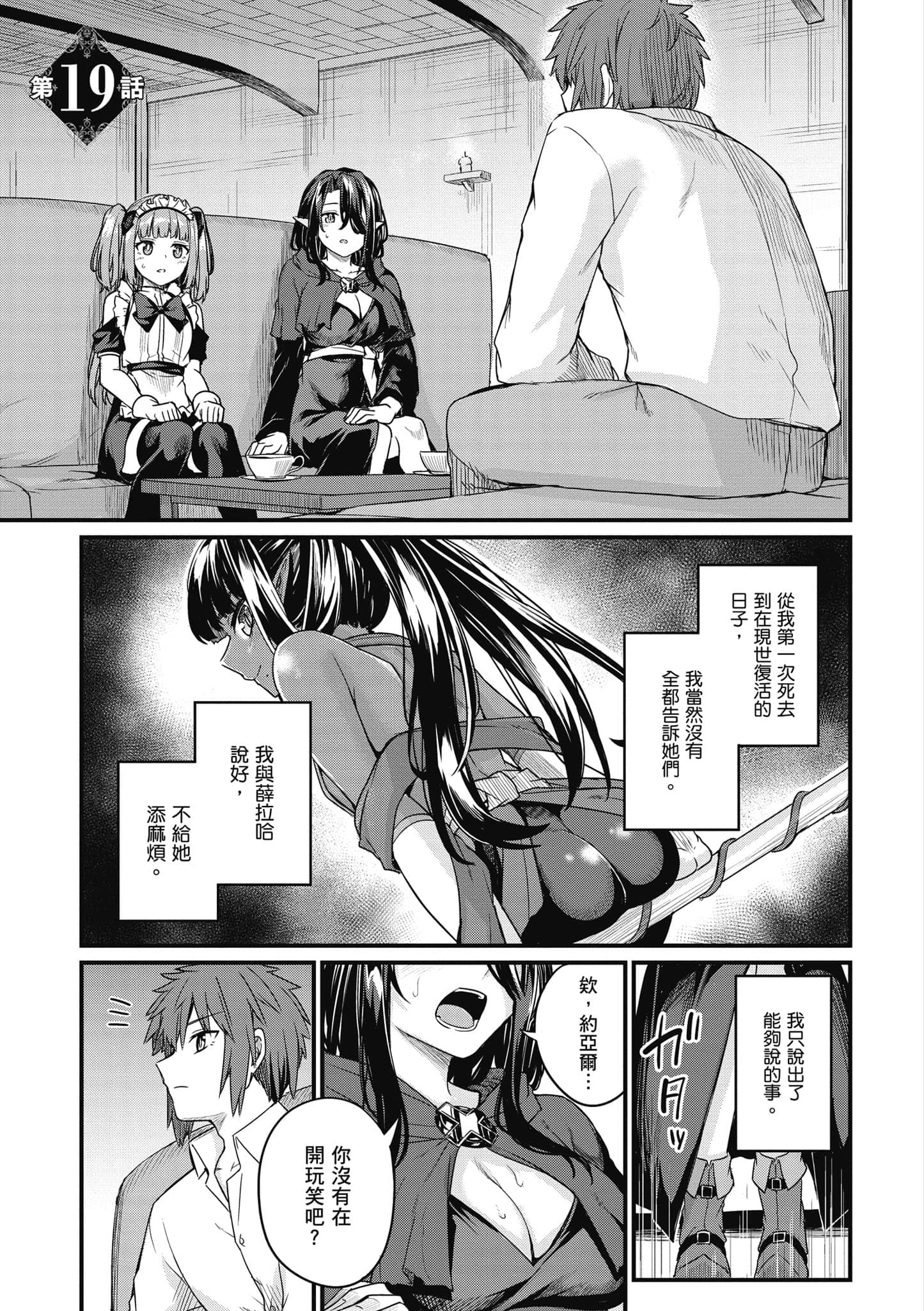 第 138 页