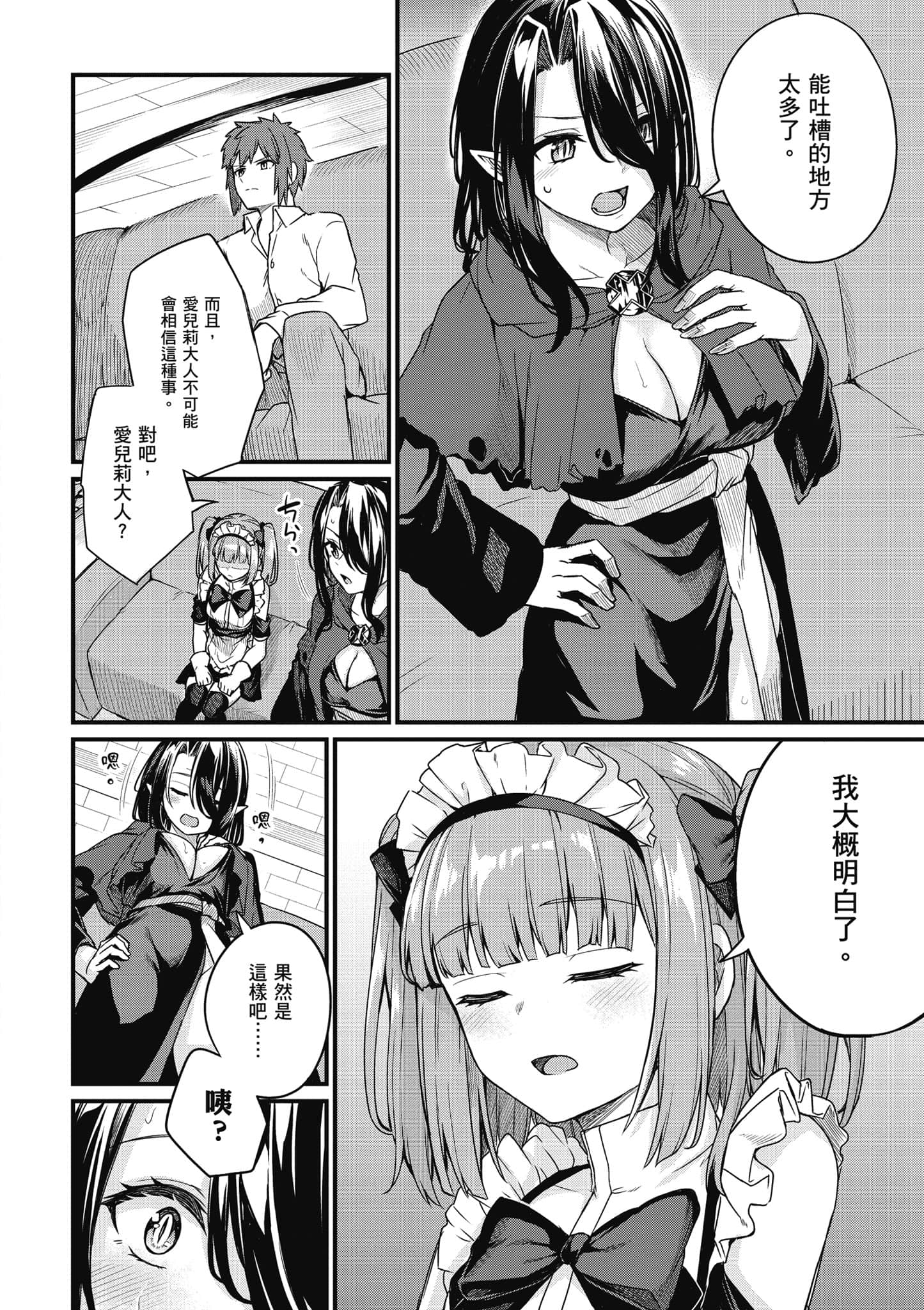 第 139 页