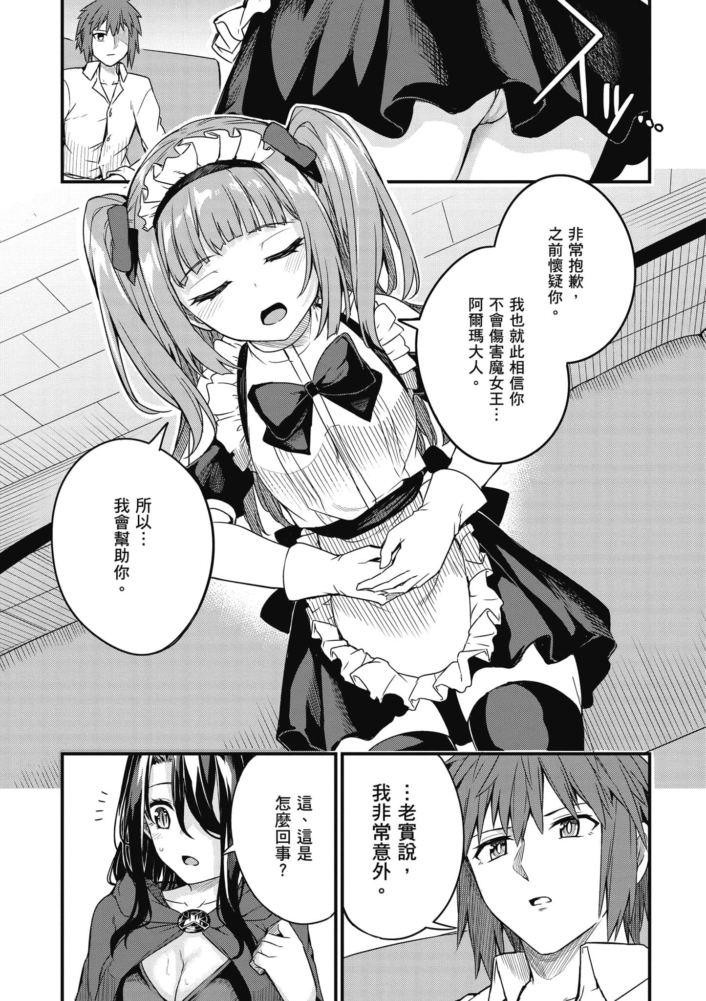第 140 页