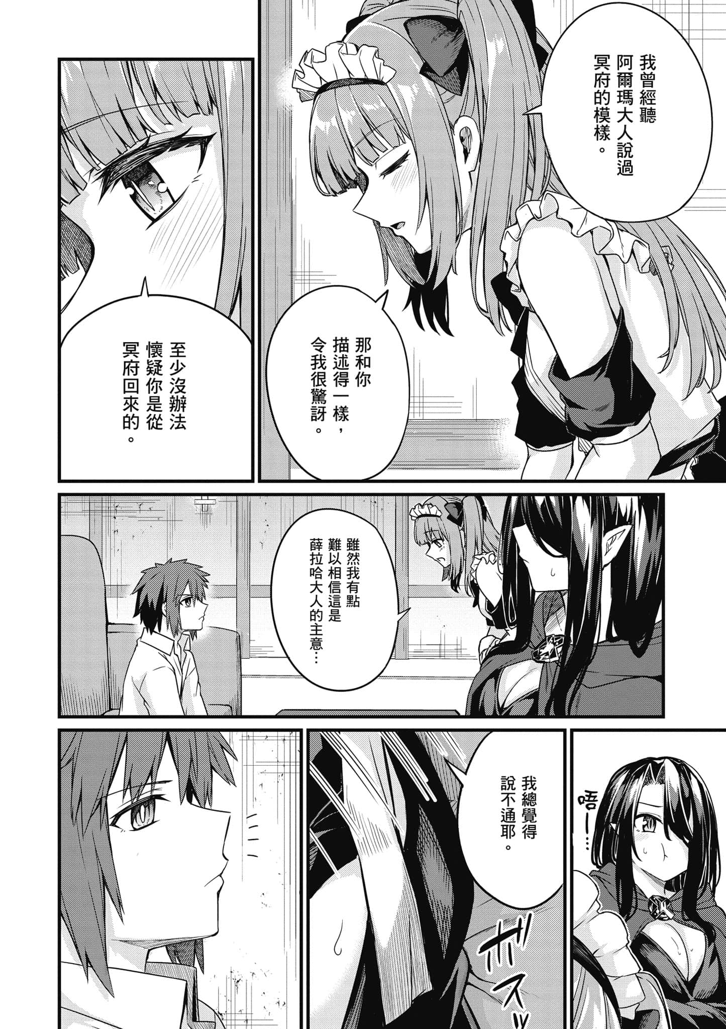 第 141 页