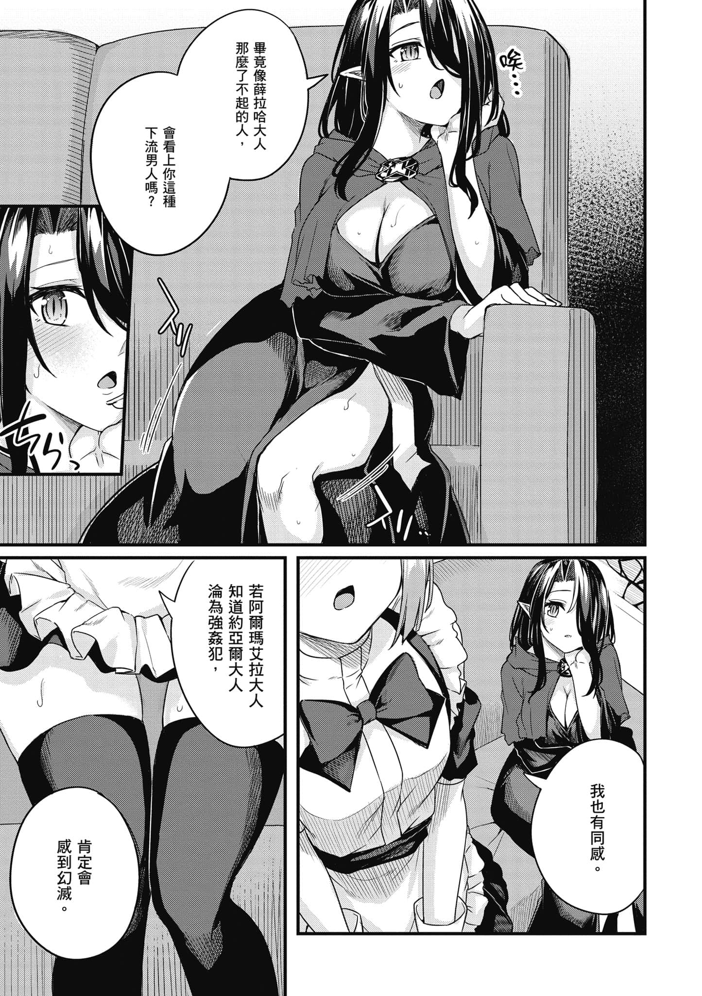 第 142 页