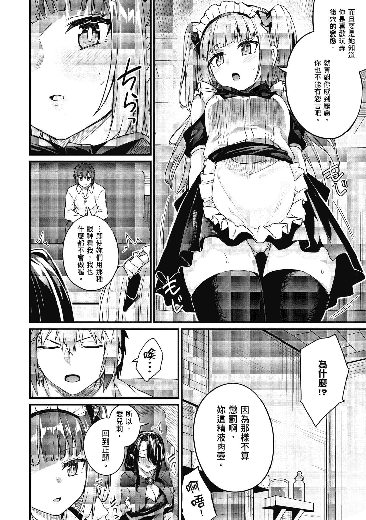 第 143 页