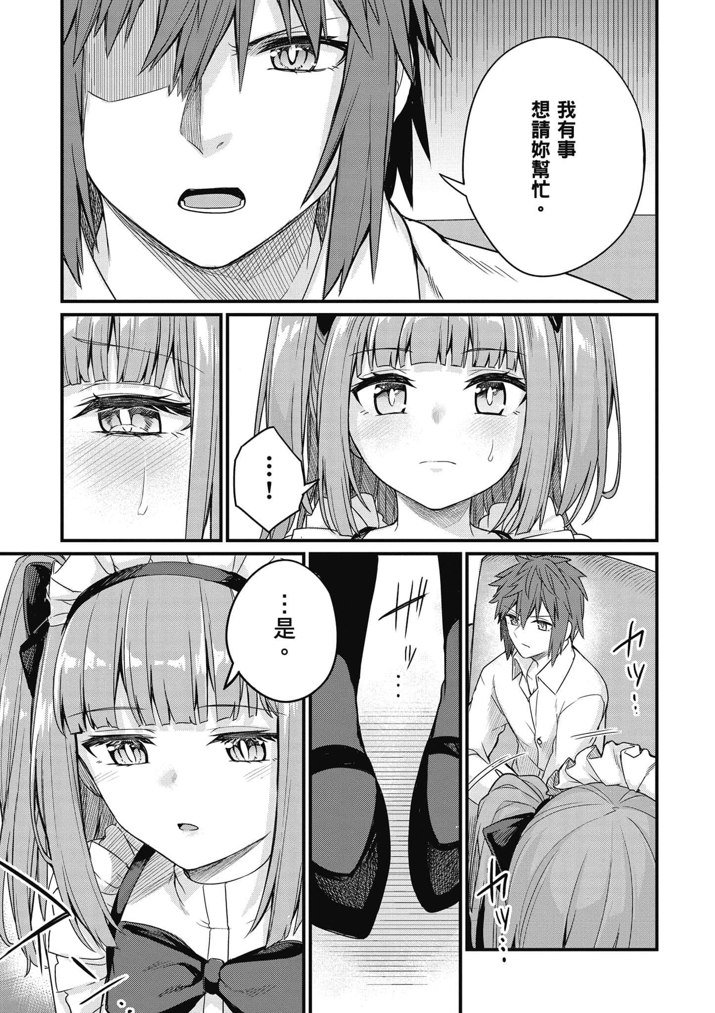 第 144 页