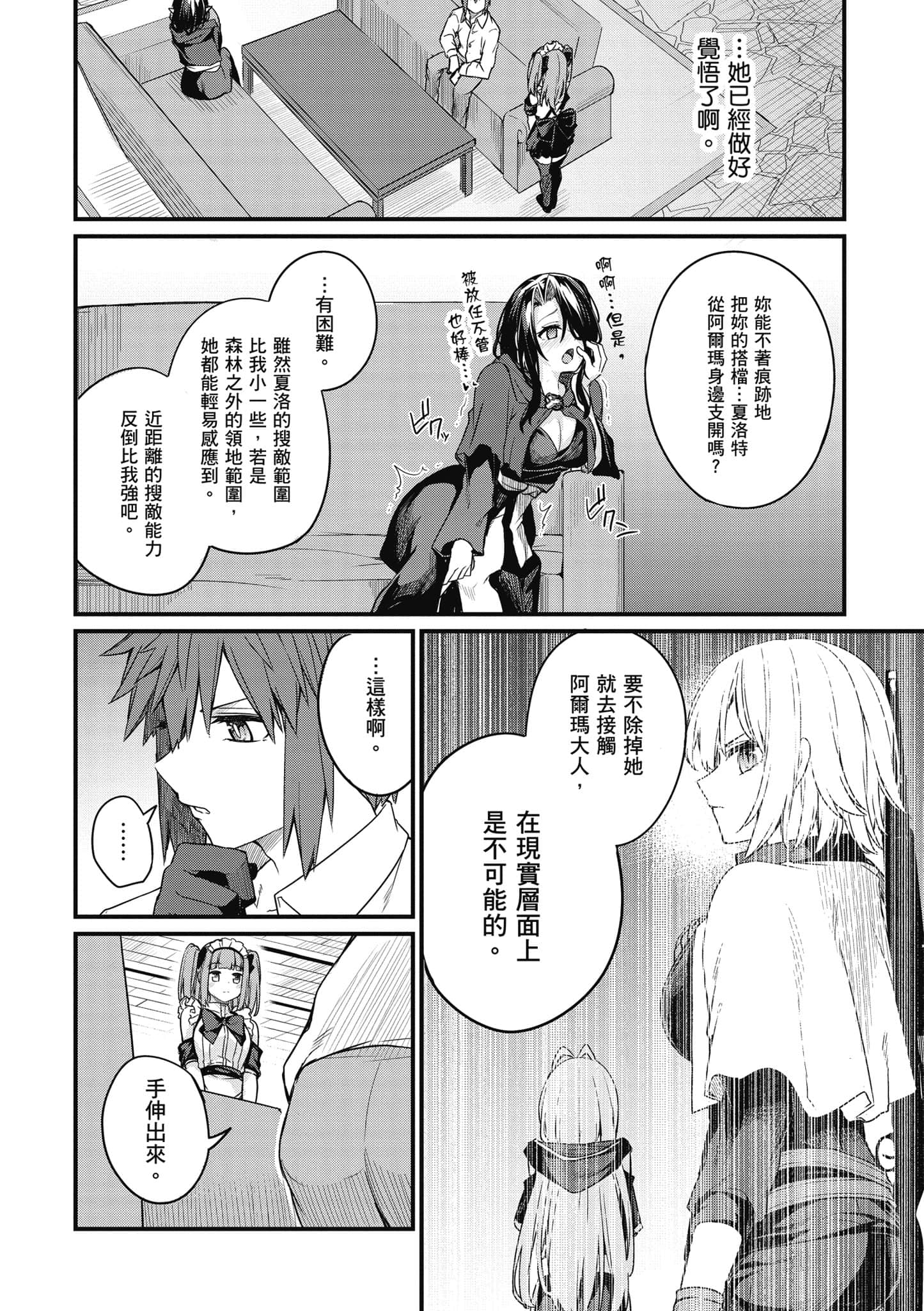 第 145 页