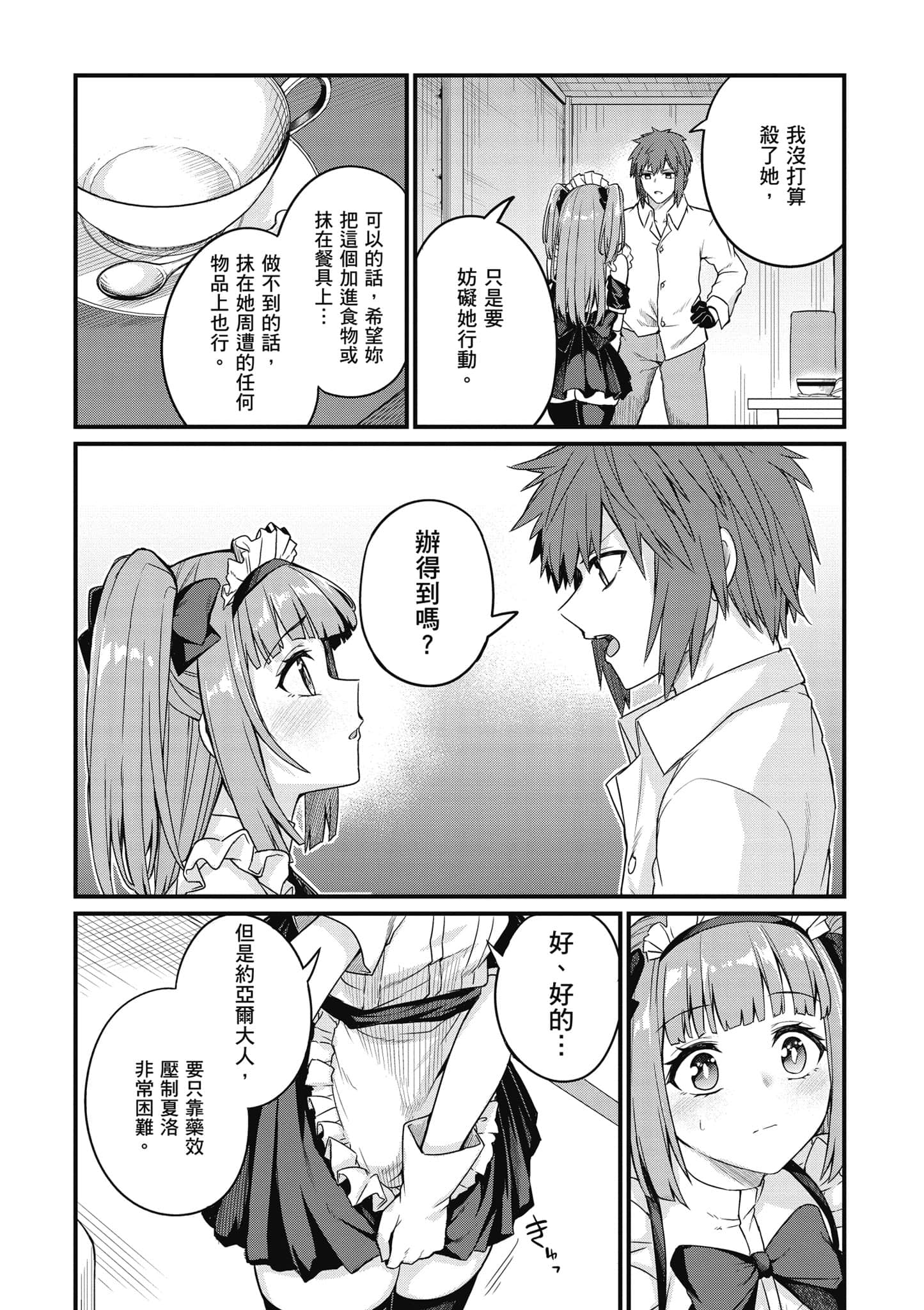 第 147 页