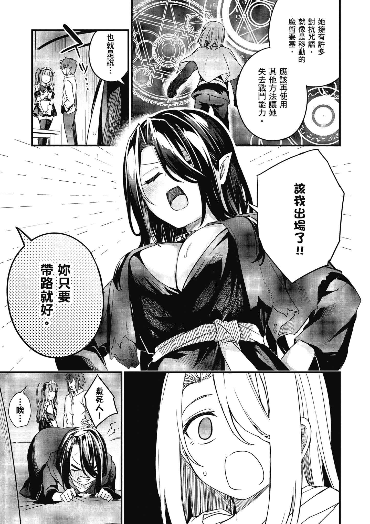 第 148 页