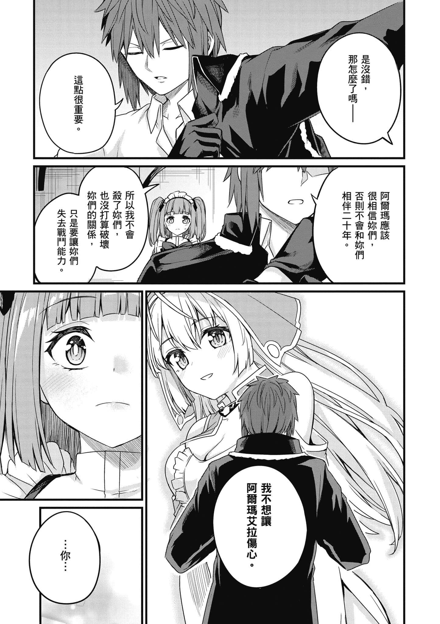 第 150 页
