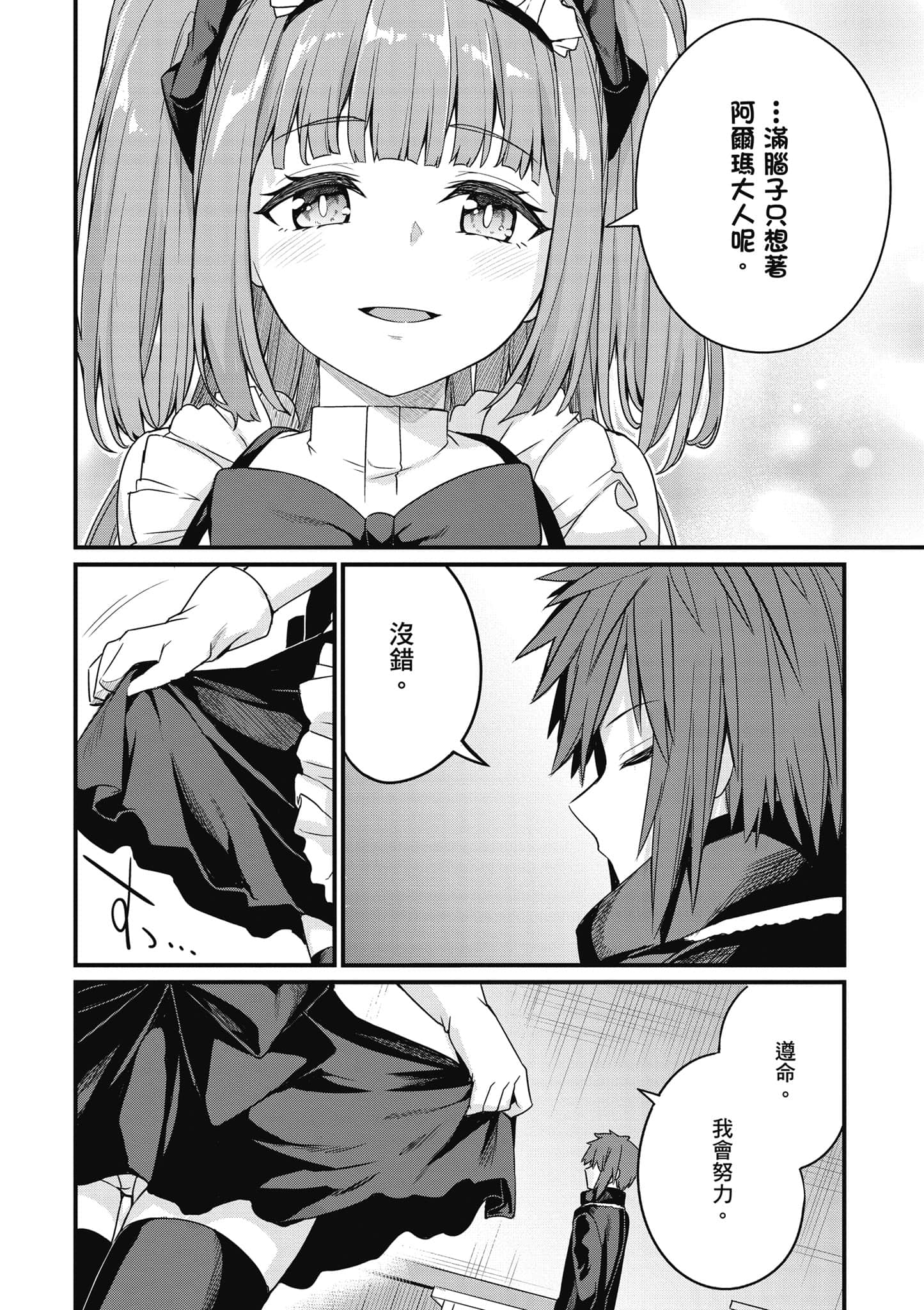 第 151 页