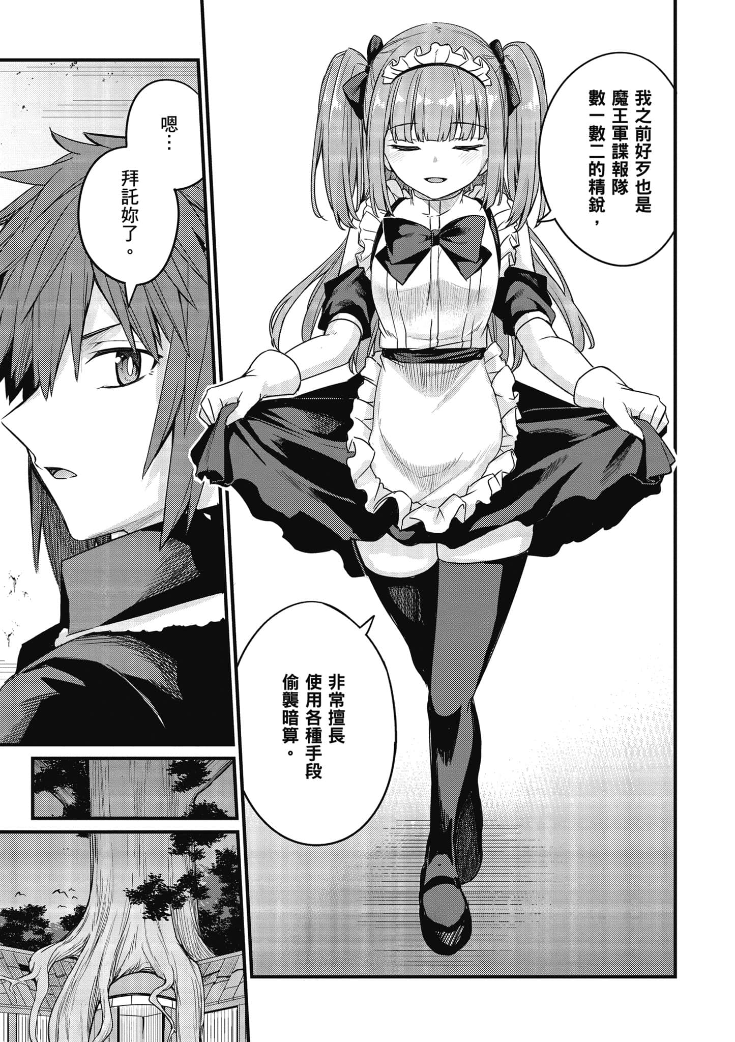 第 152 页