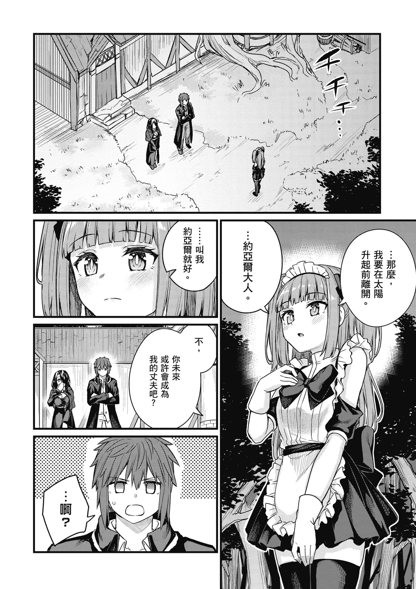 第 153 页