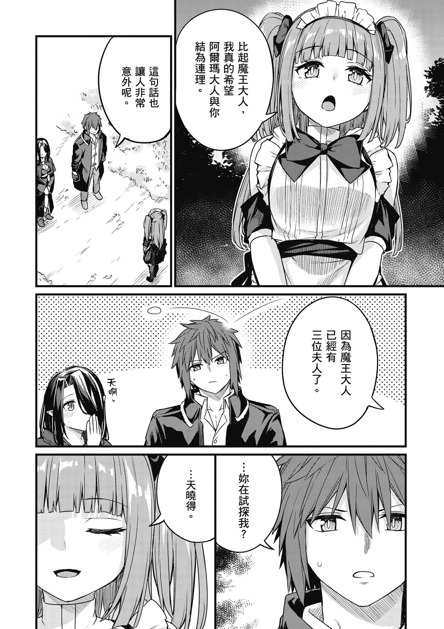 第 155 页