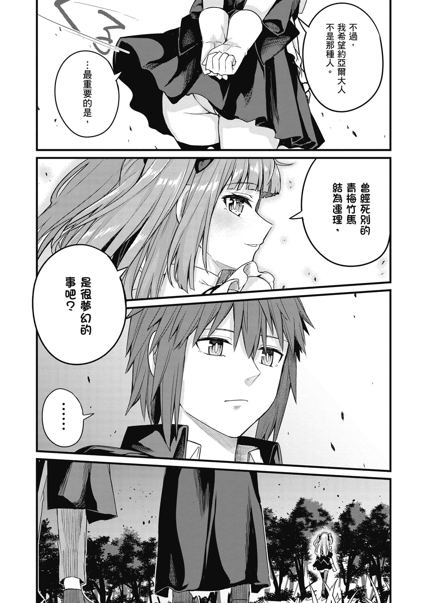 第 156 页