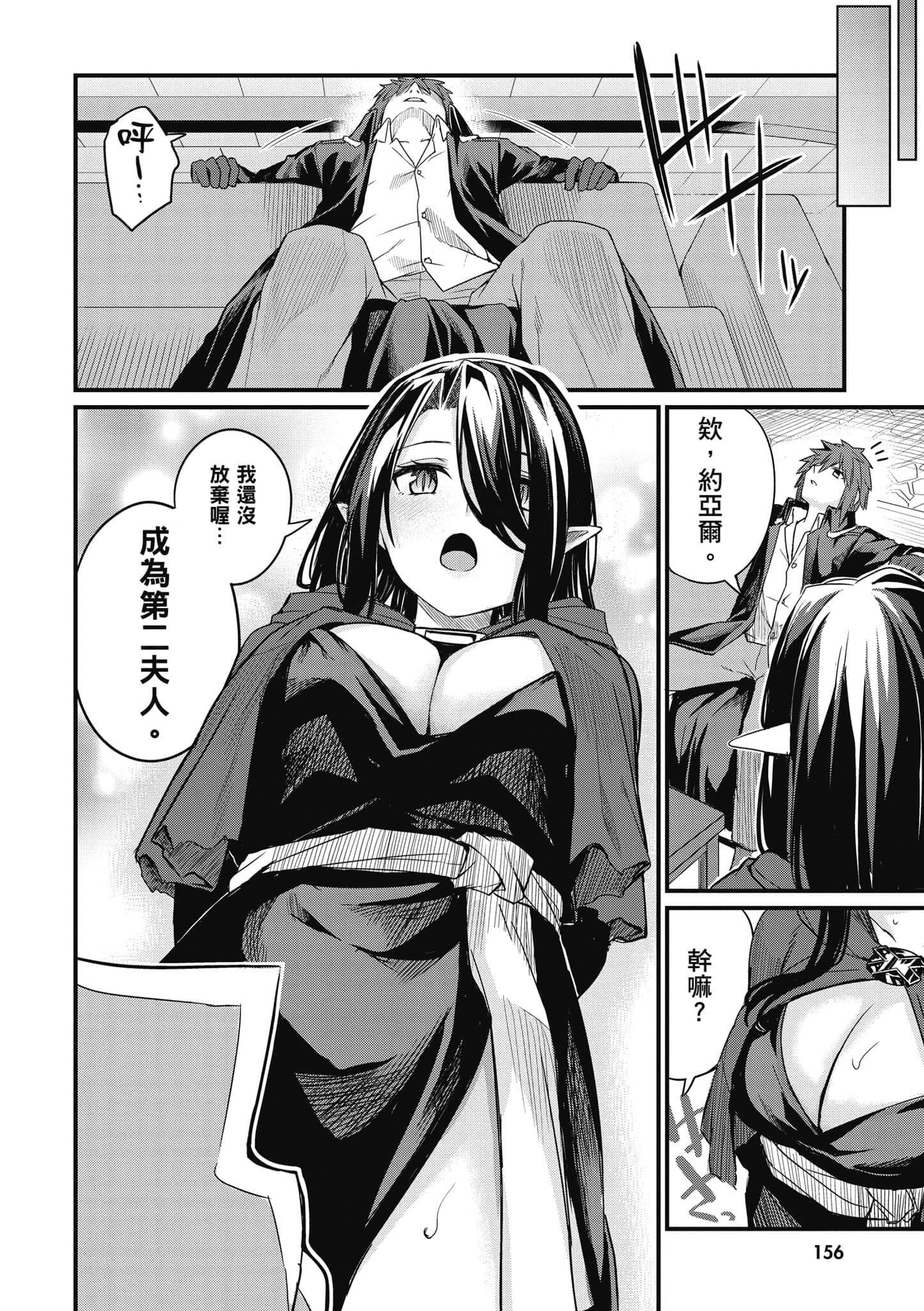第 157 页