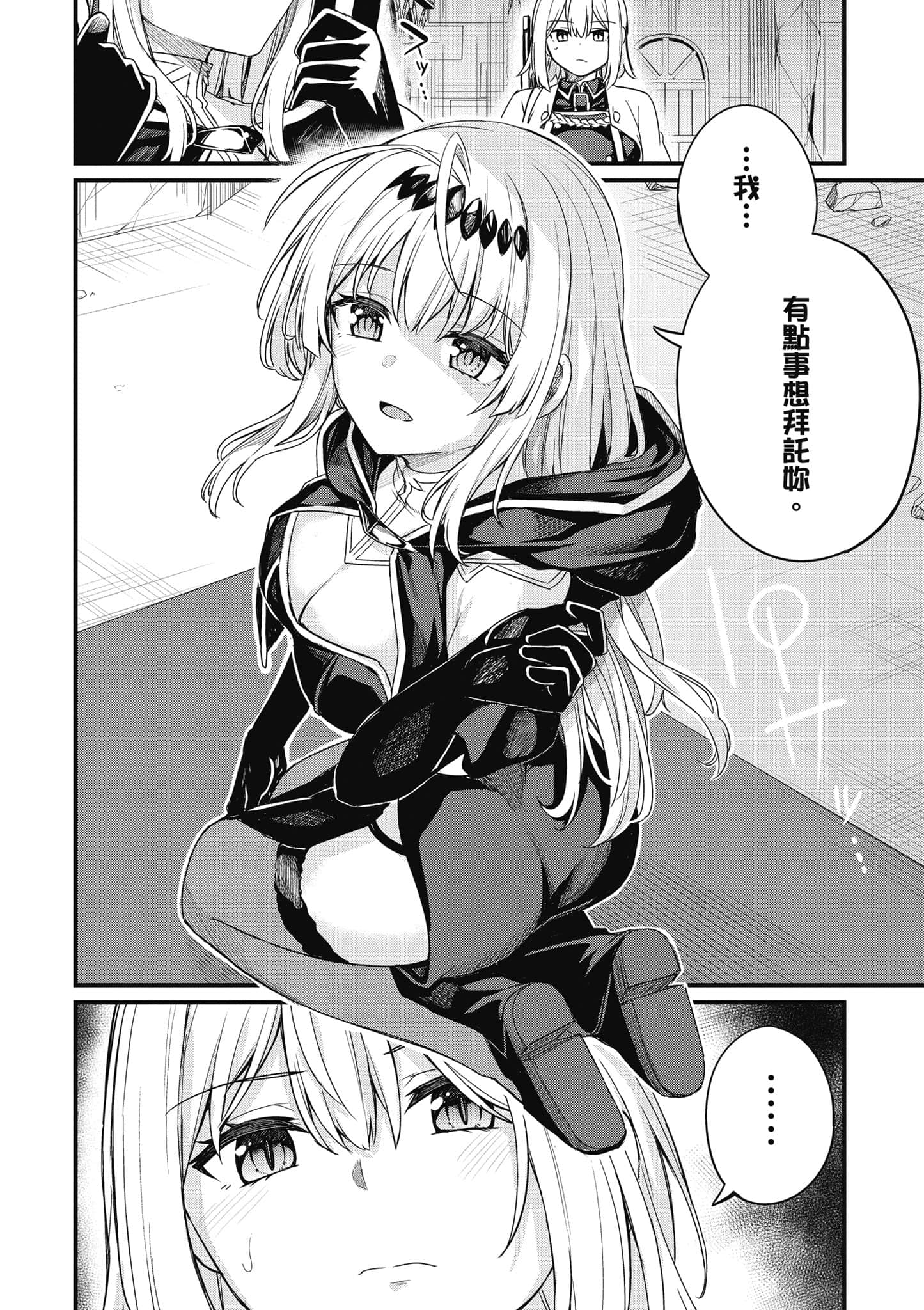 第 159 页