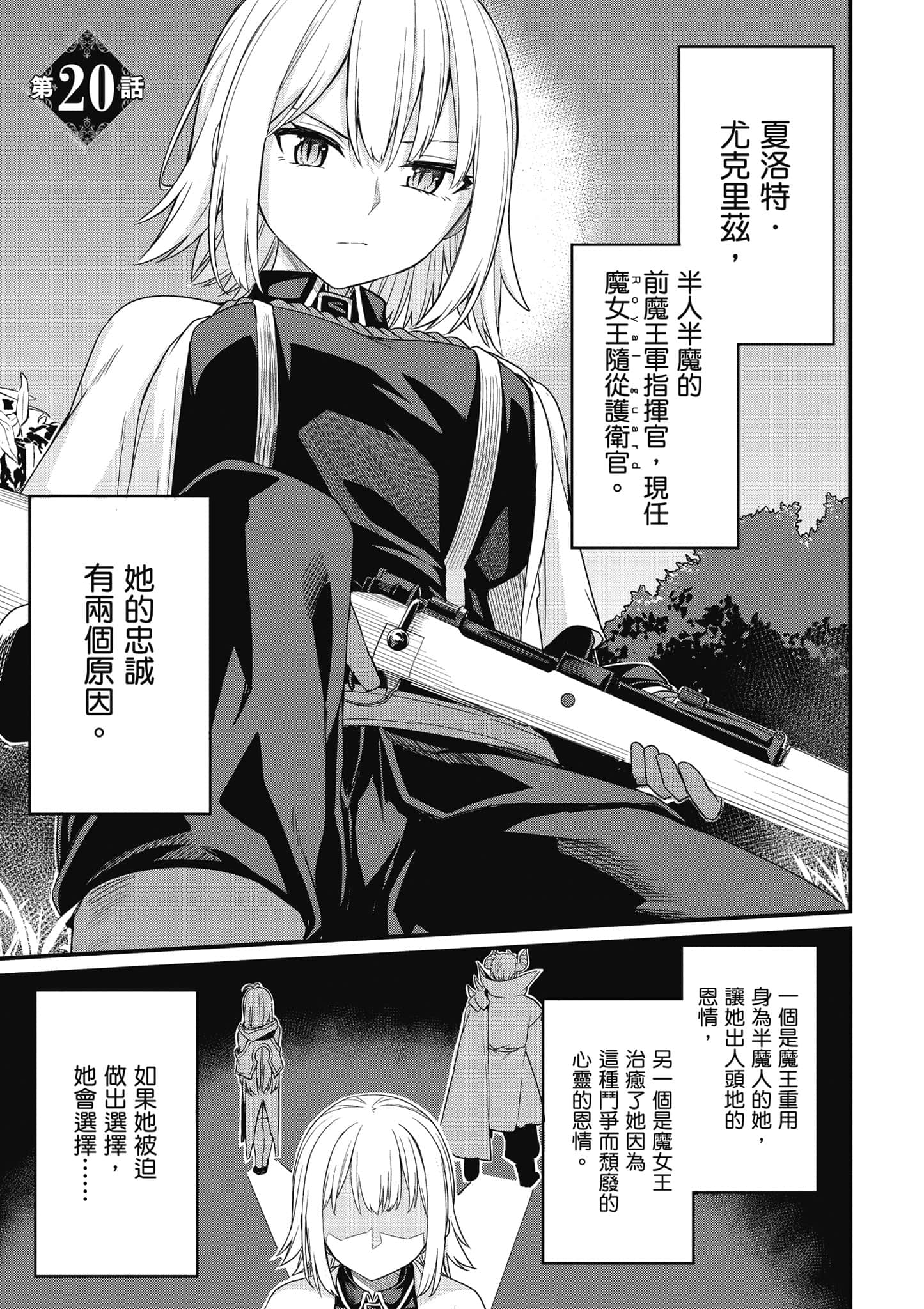 第 160 页