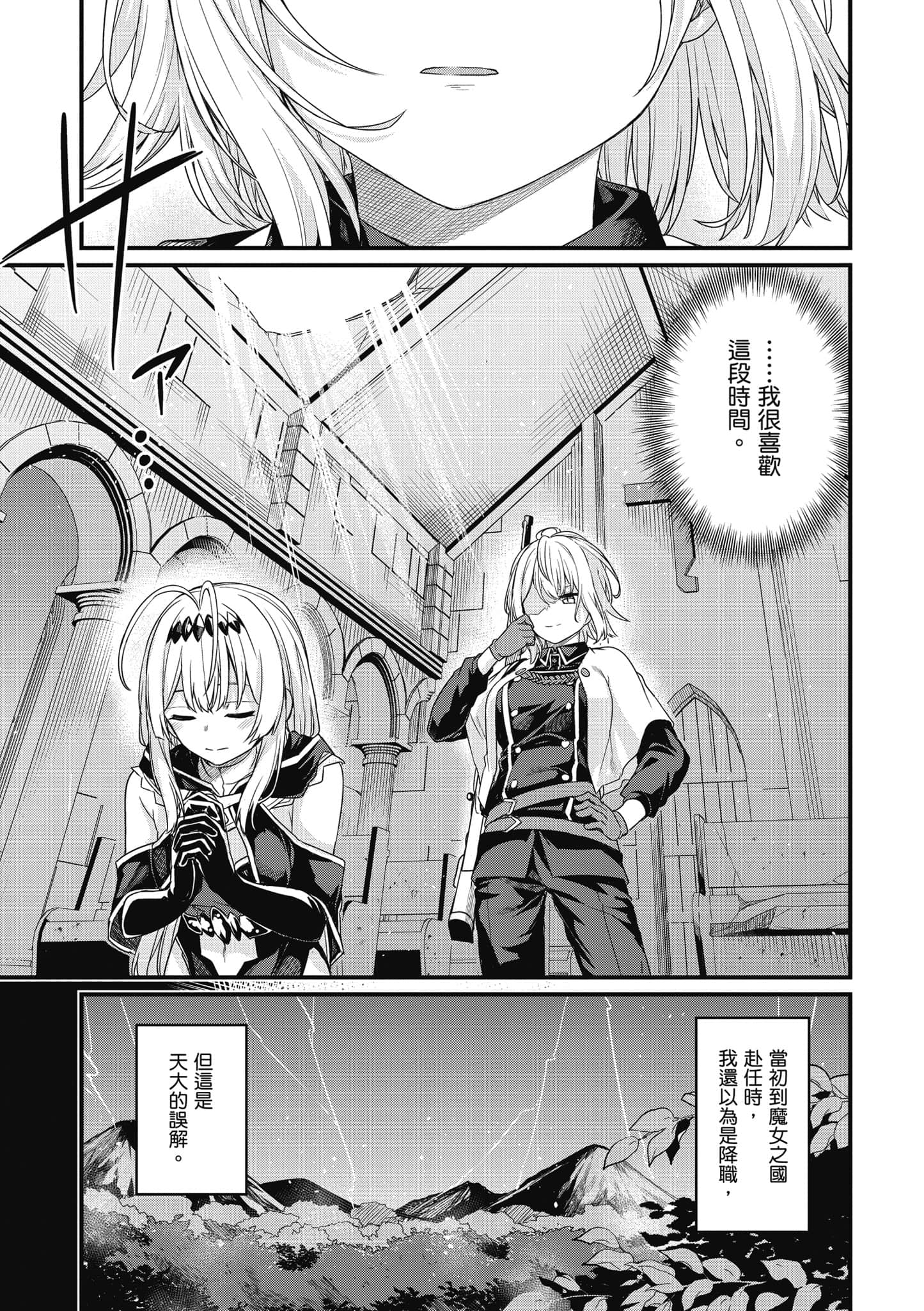 第 162 页