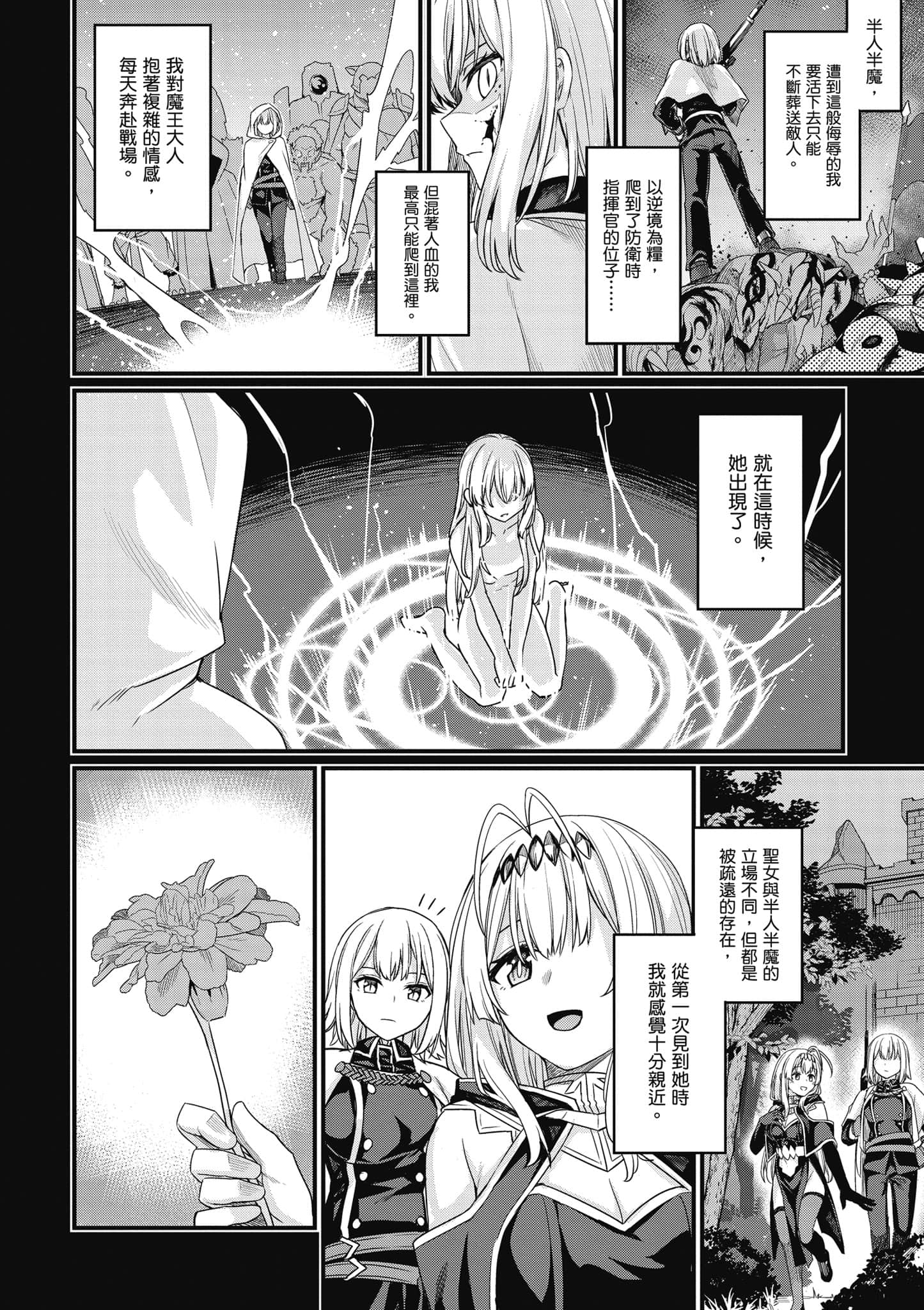 第 163 页