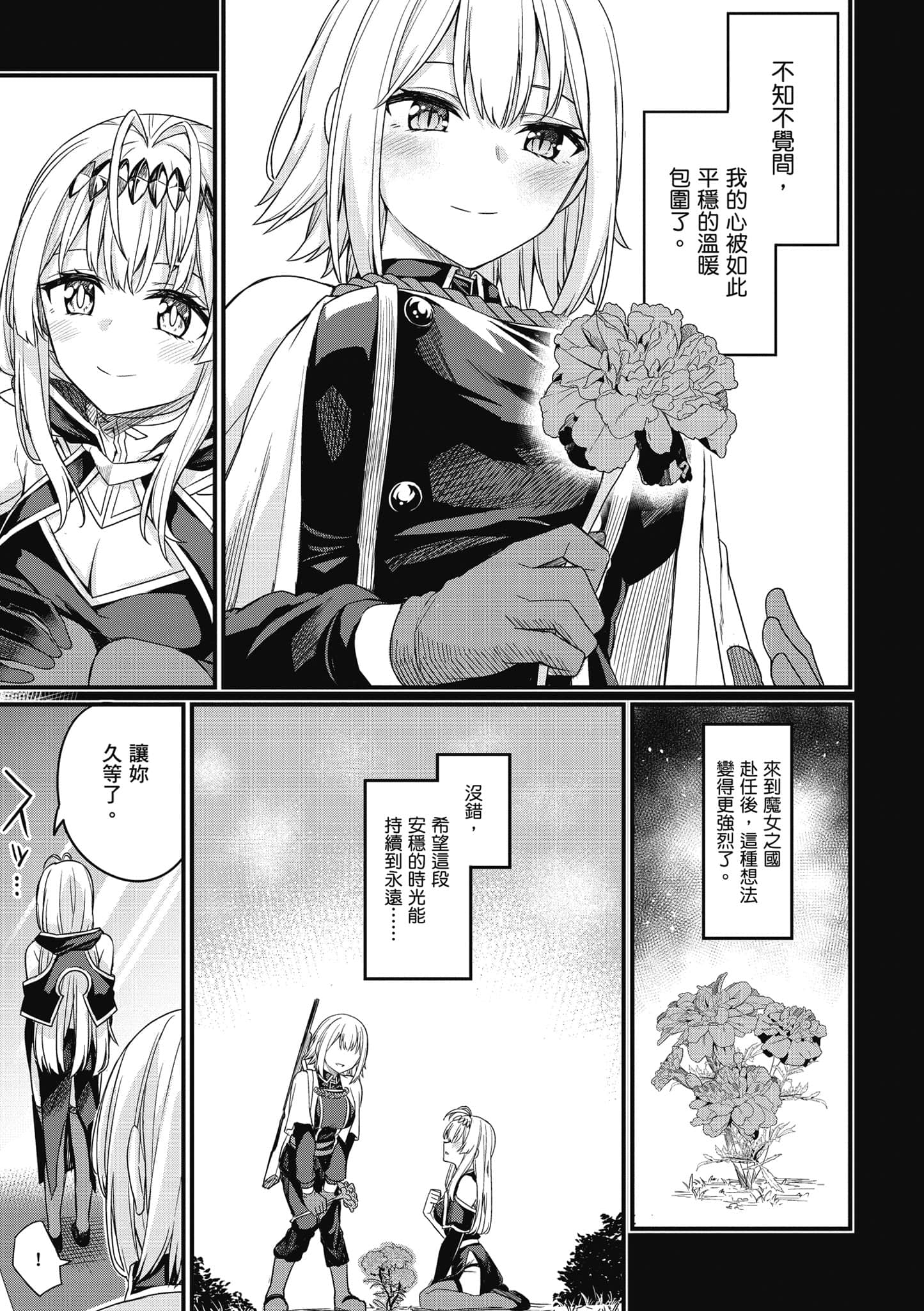 第 164 页