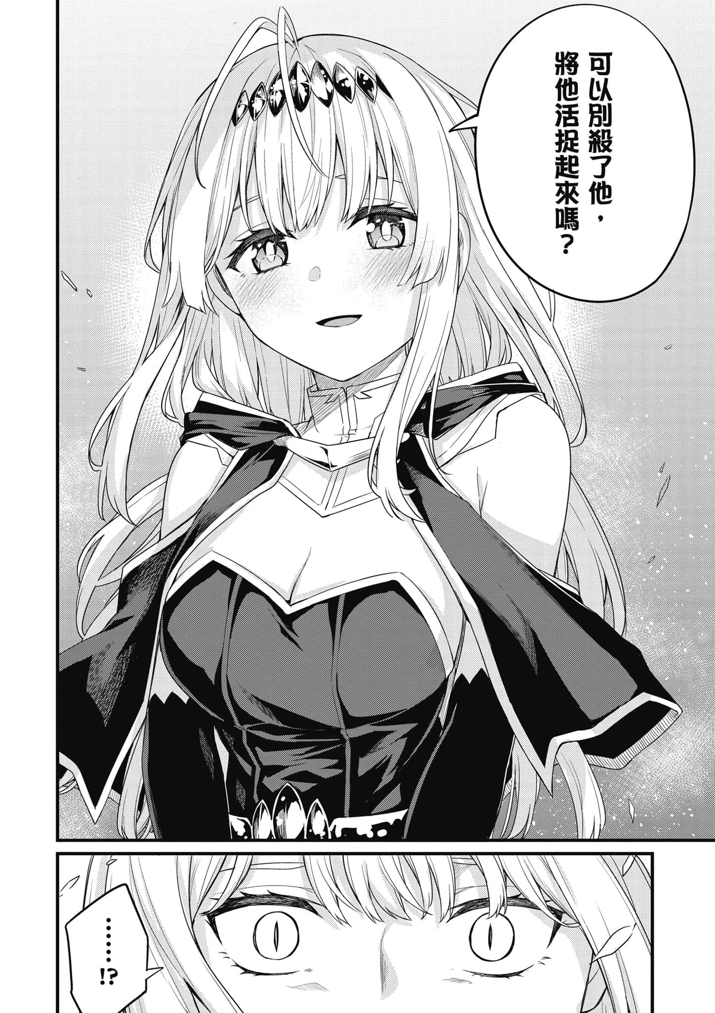 第 167 页