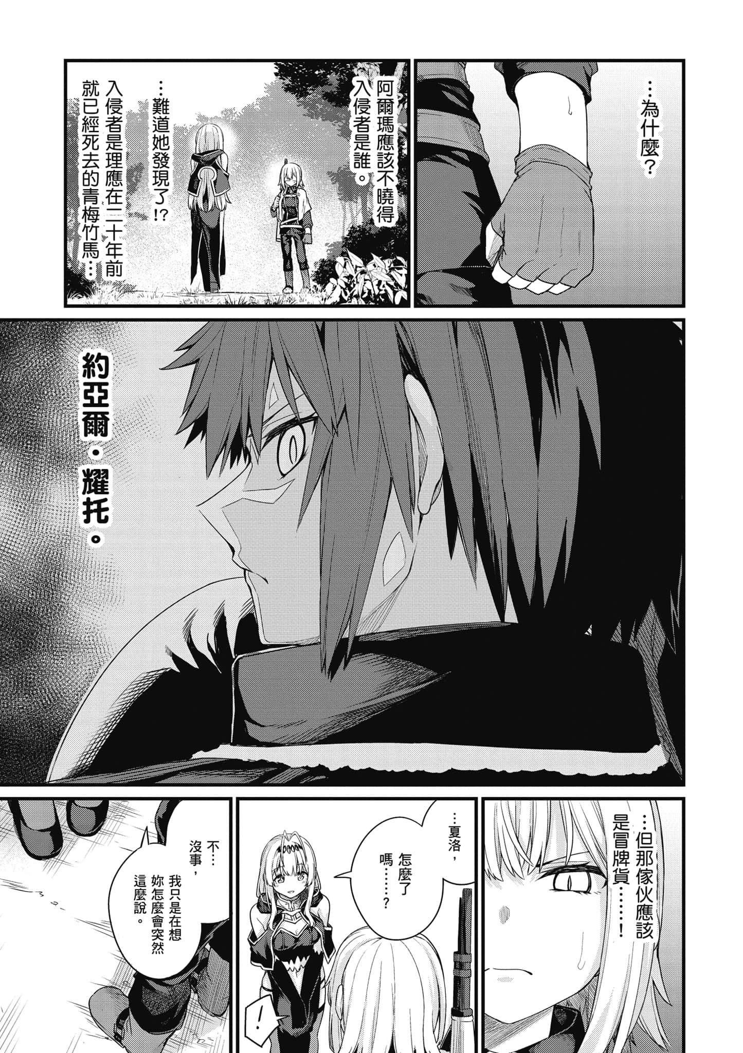 第 168 页