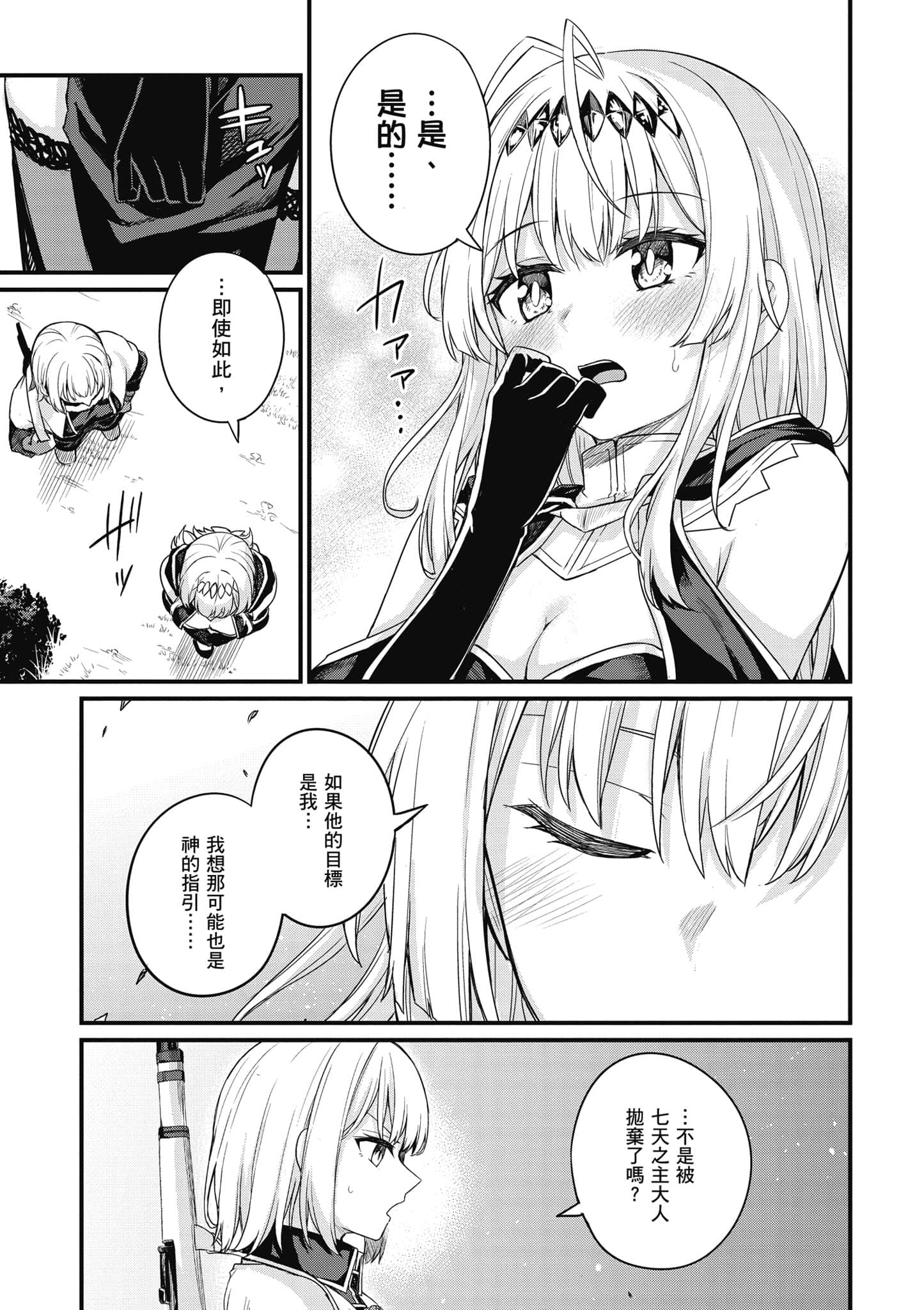 第 170 页