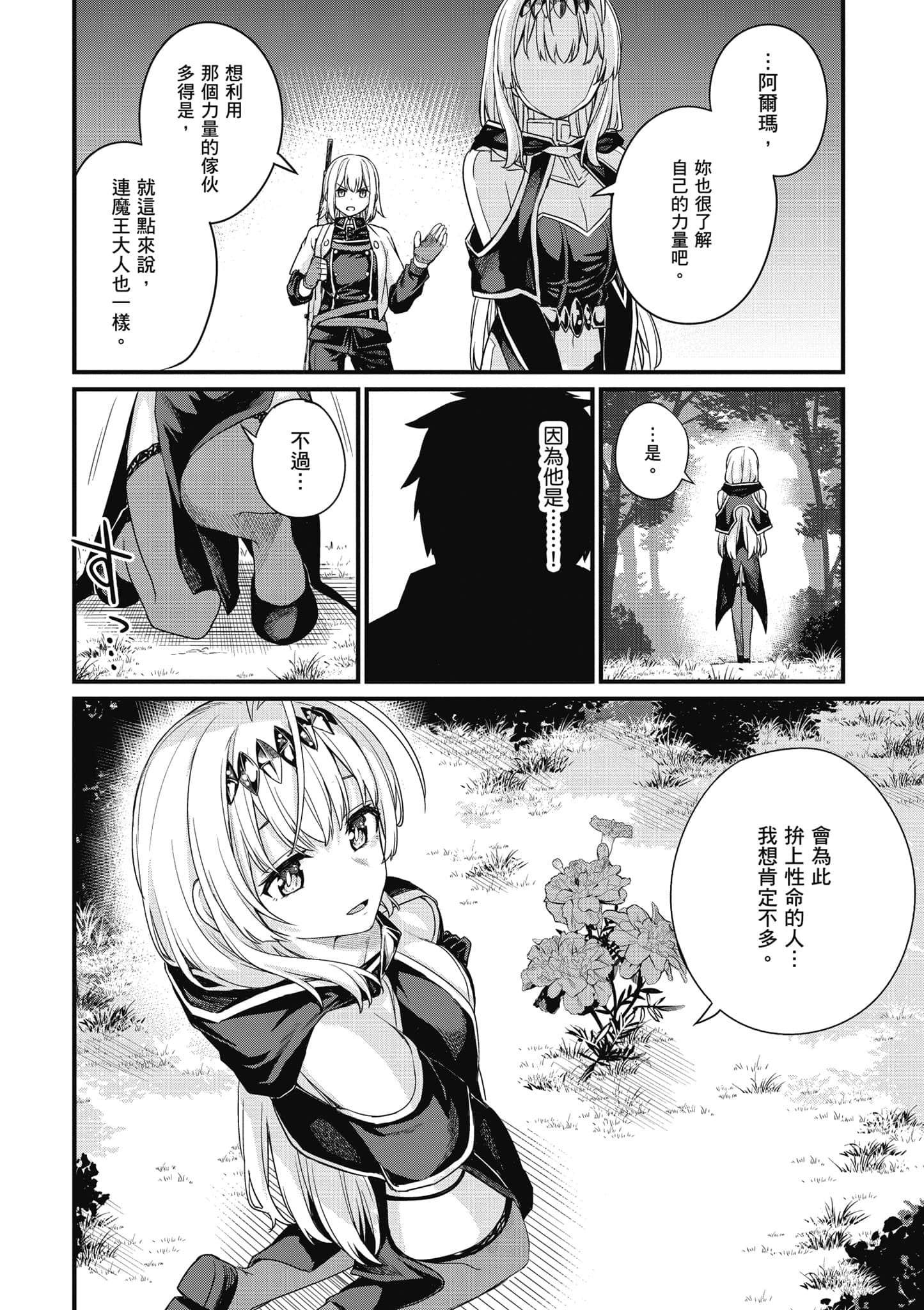 第 171 页