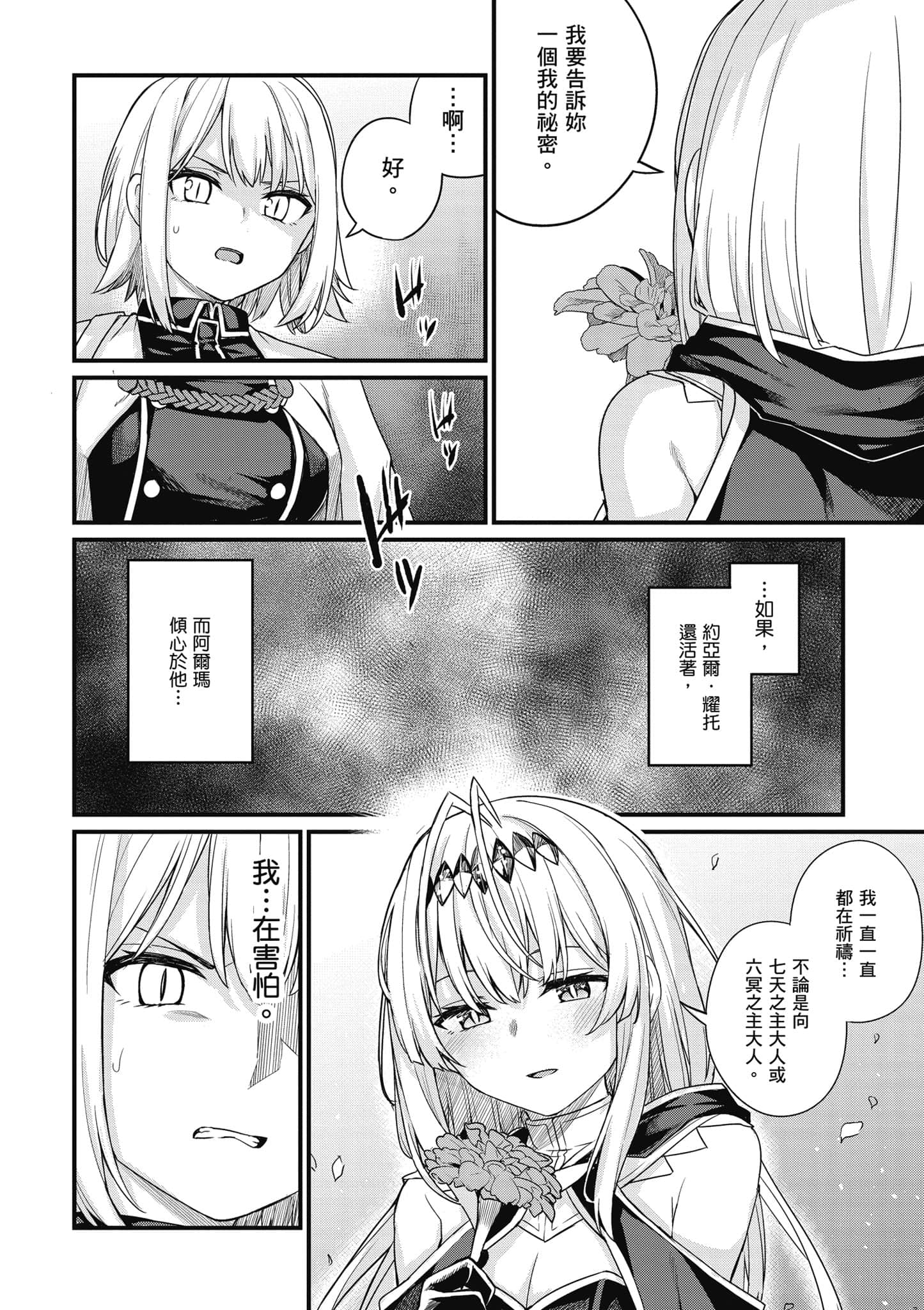 第 173 页