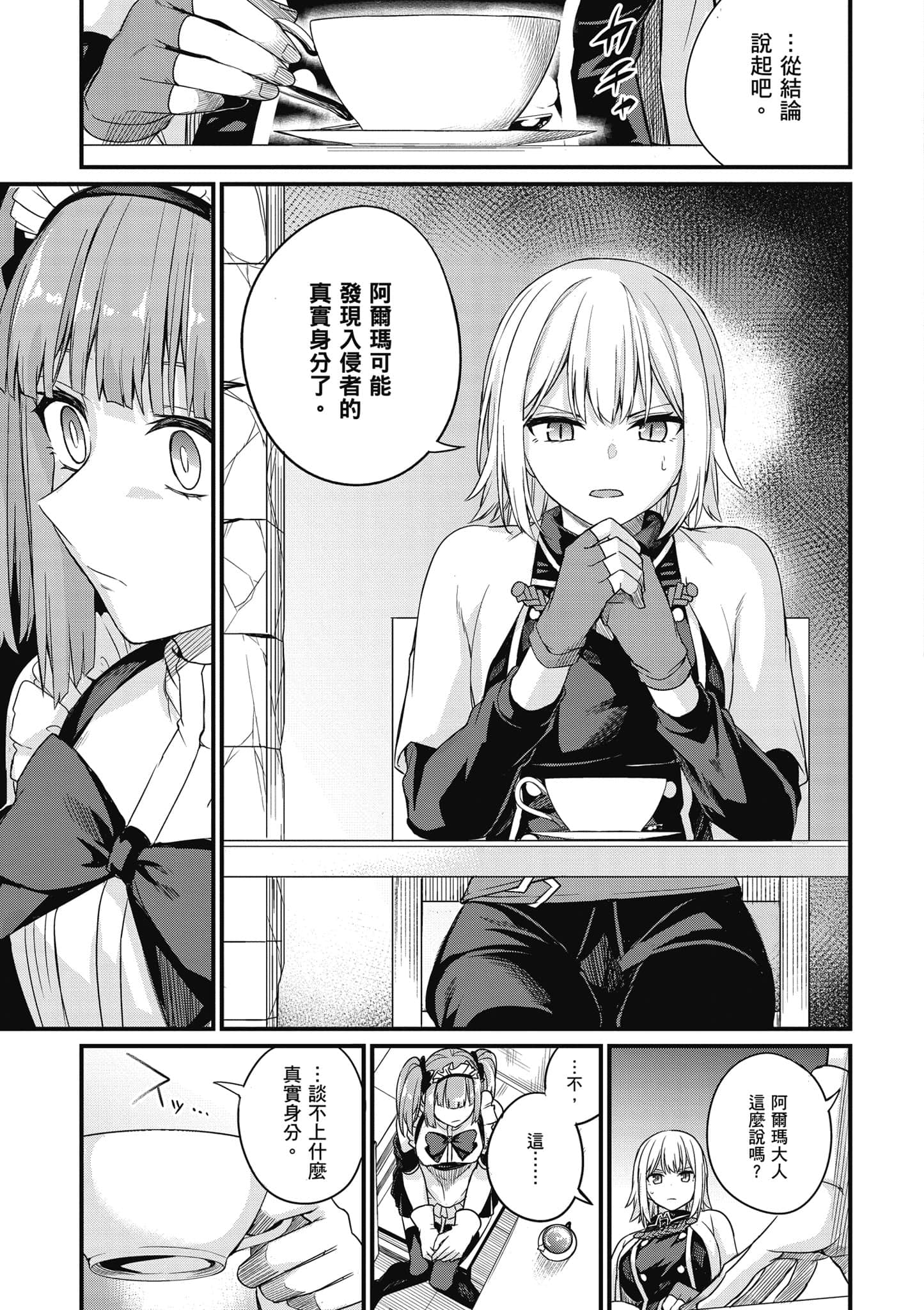 第 176 页