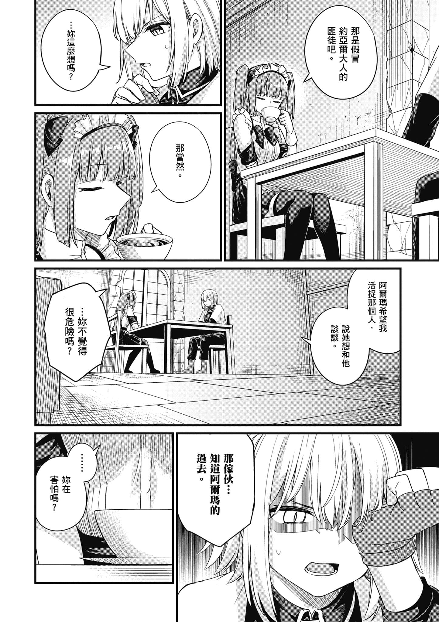 第 177 页