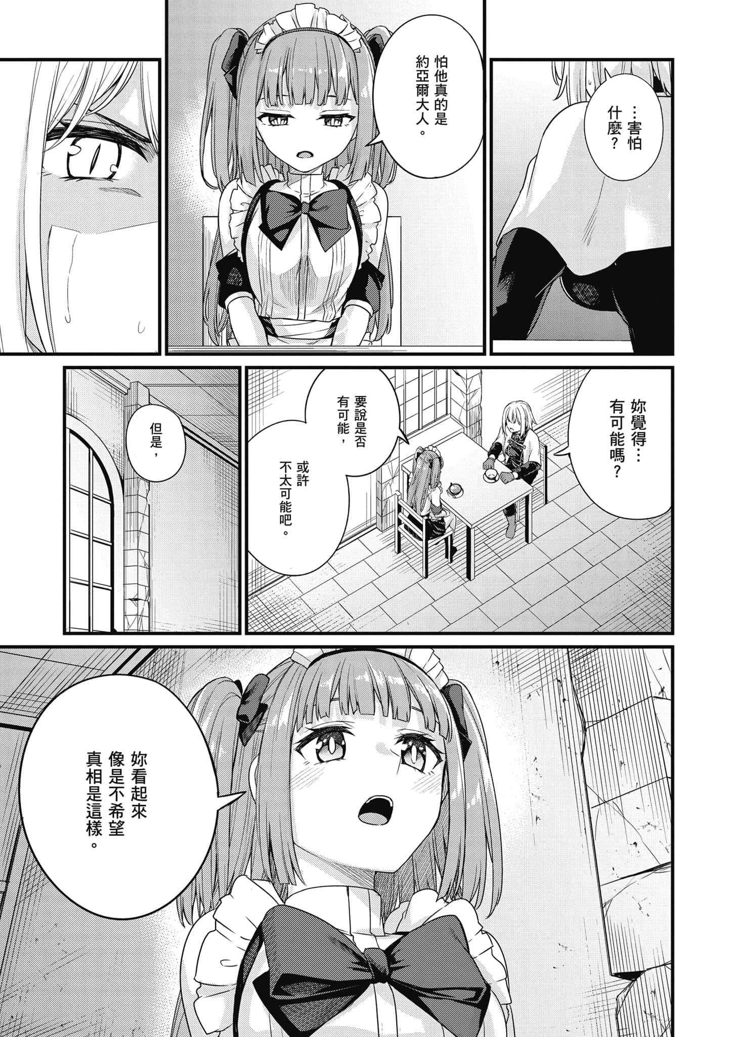第 178 页