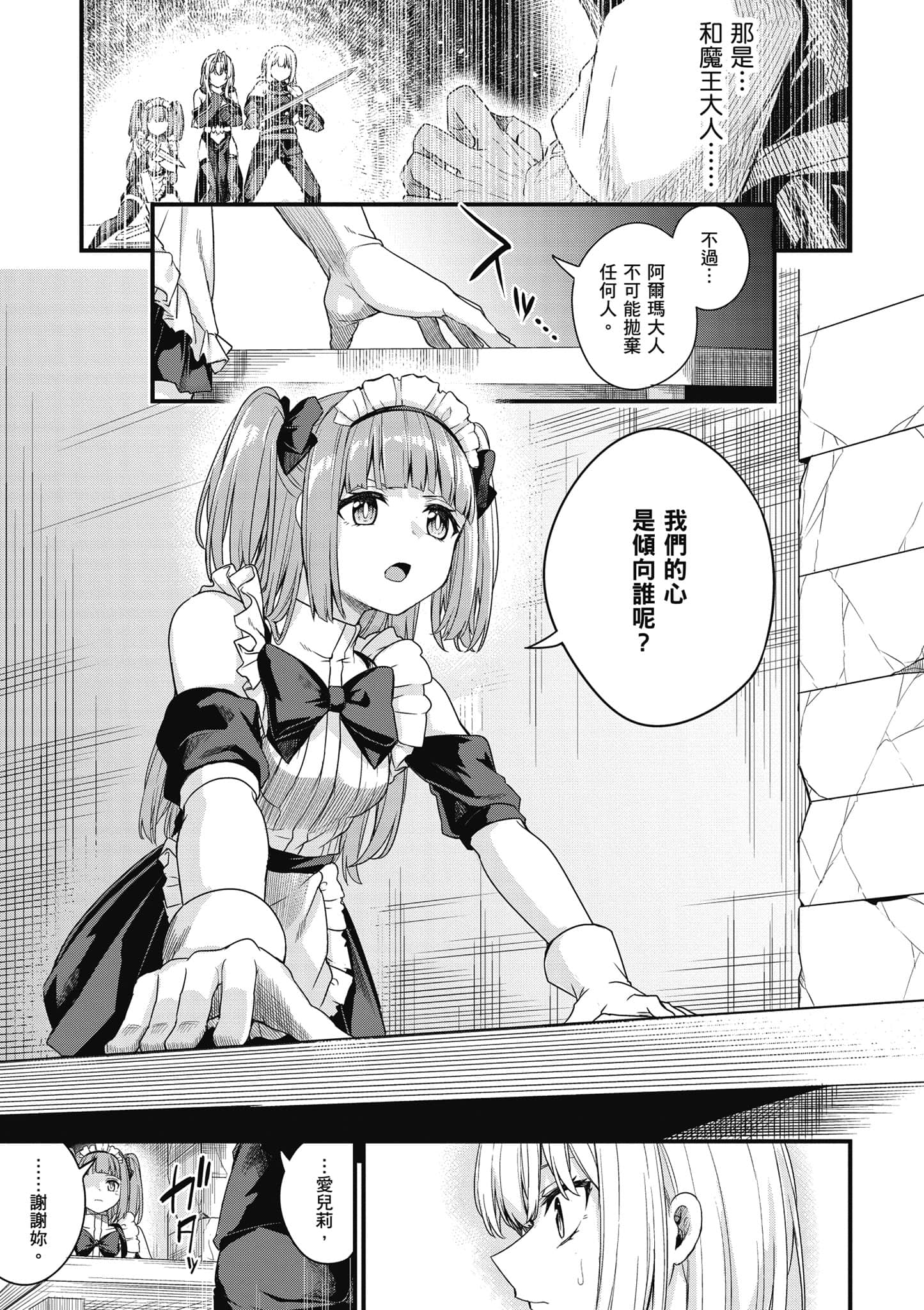 第 180 页
