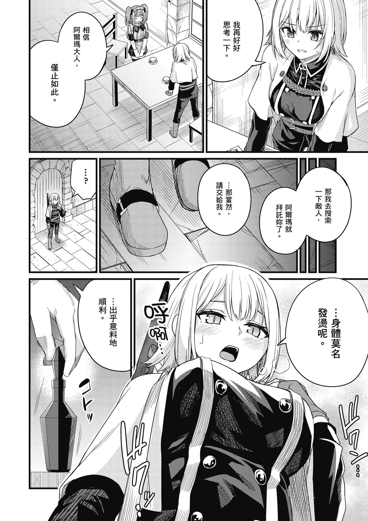 第 181 页
