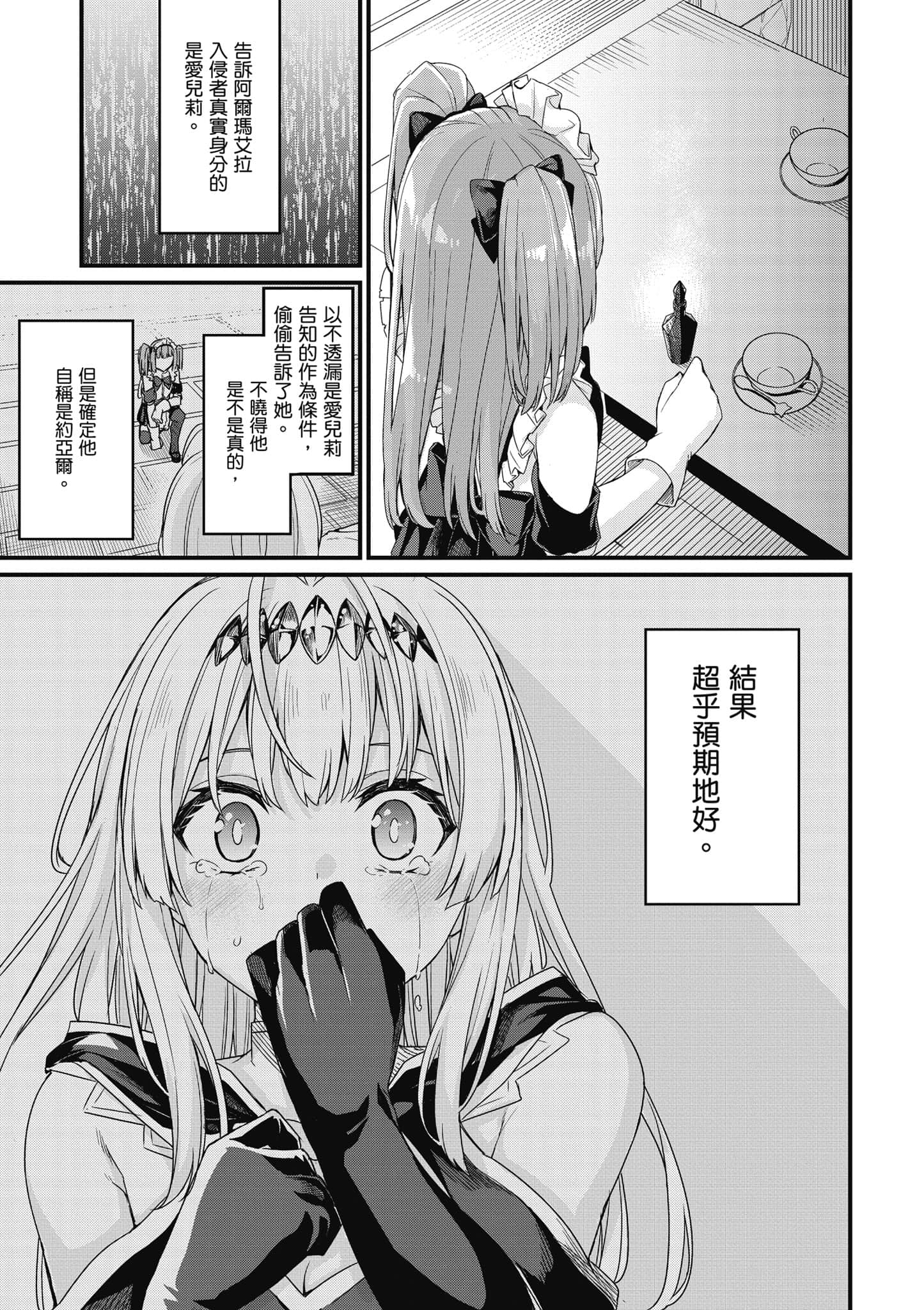 第 182 页