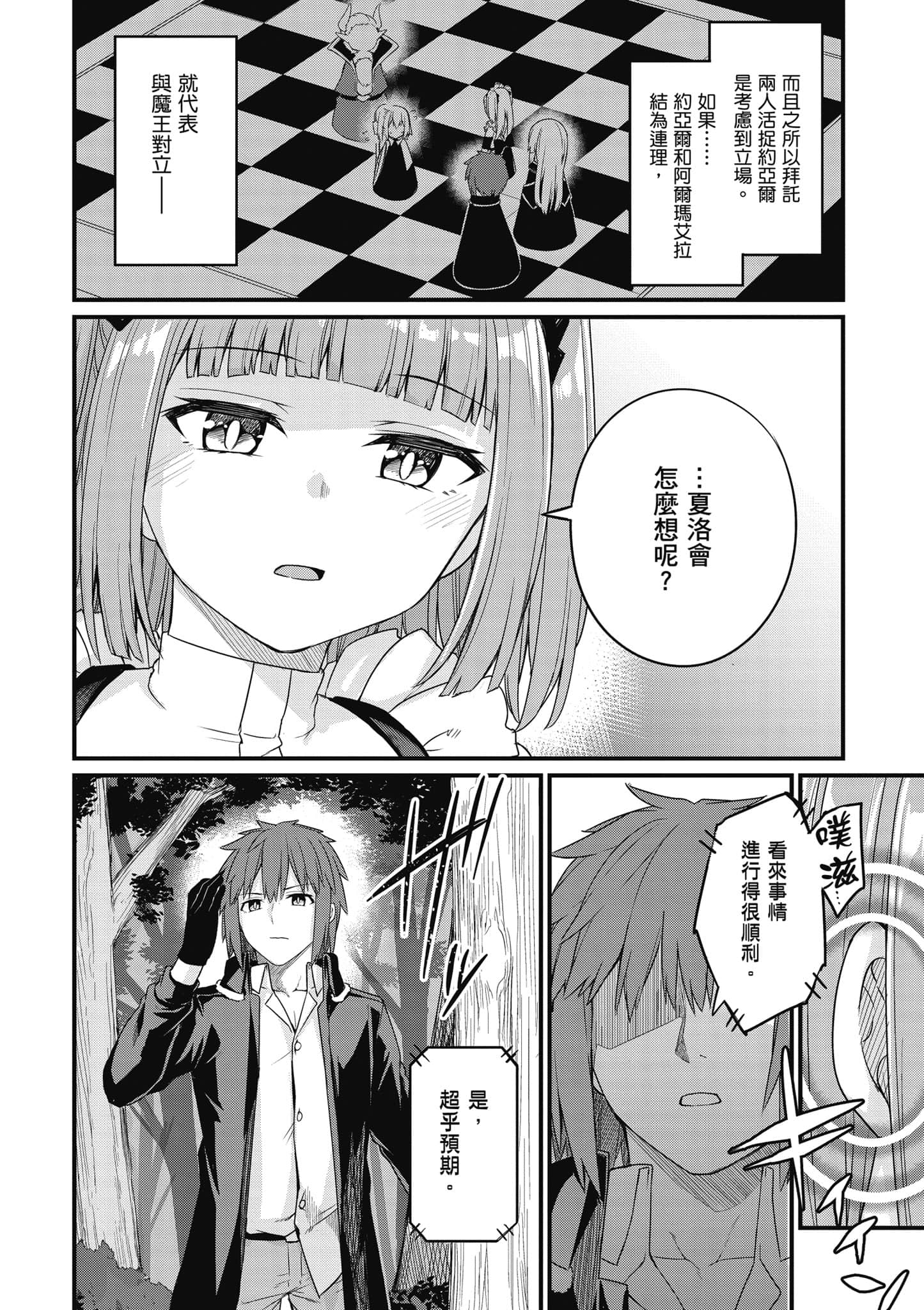 第 183 页