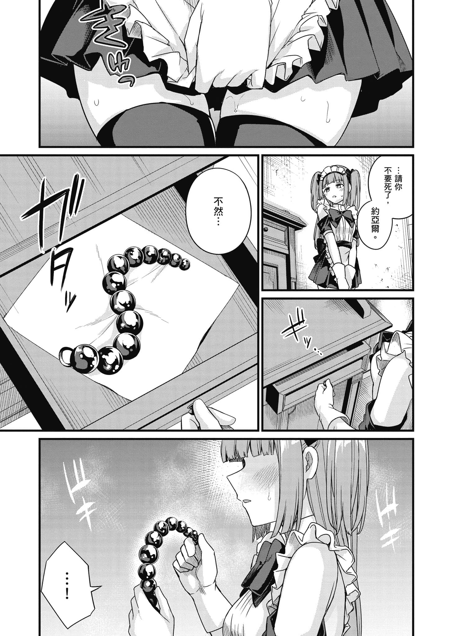 第 186 页