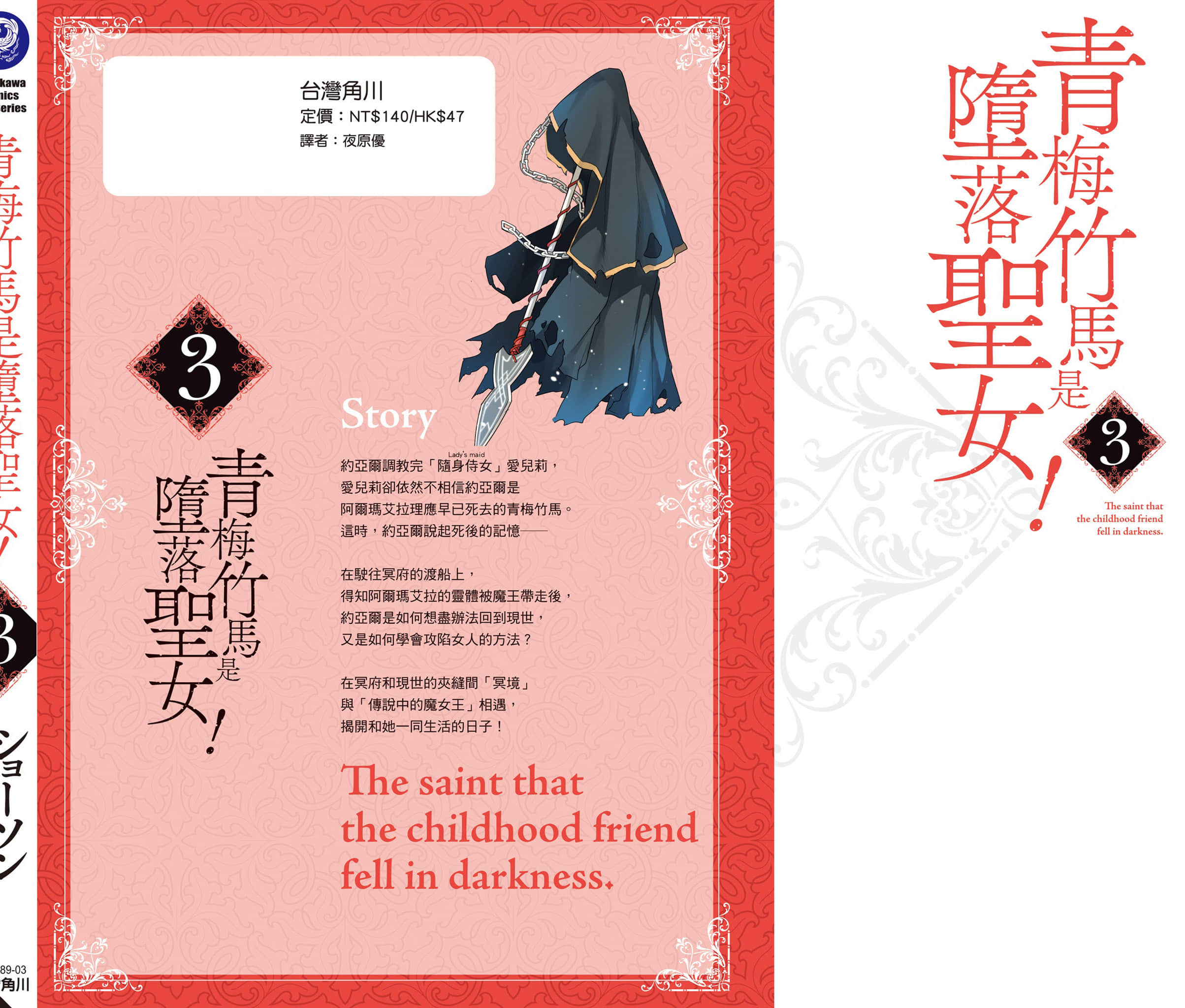 第 191 页