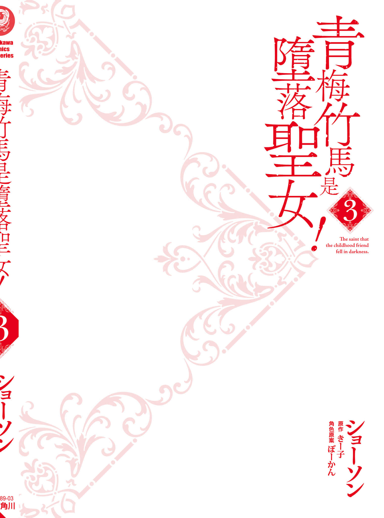 第 193 页