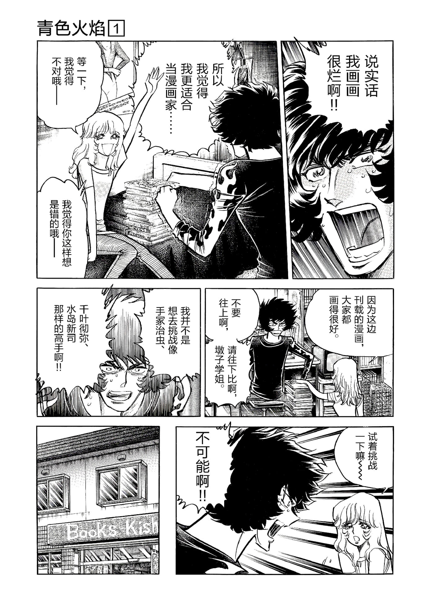 第 24 页