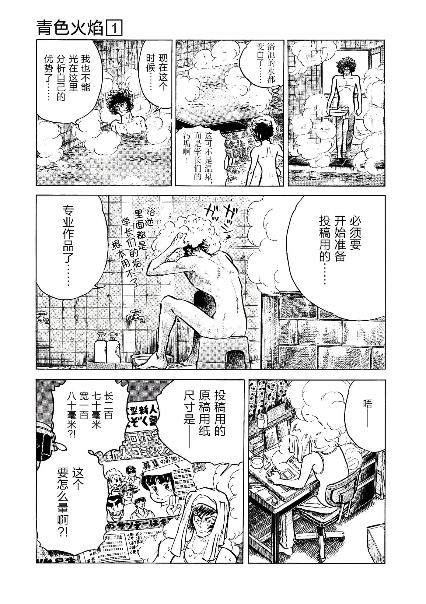 第 30 页