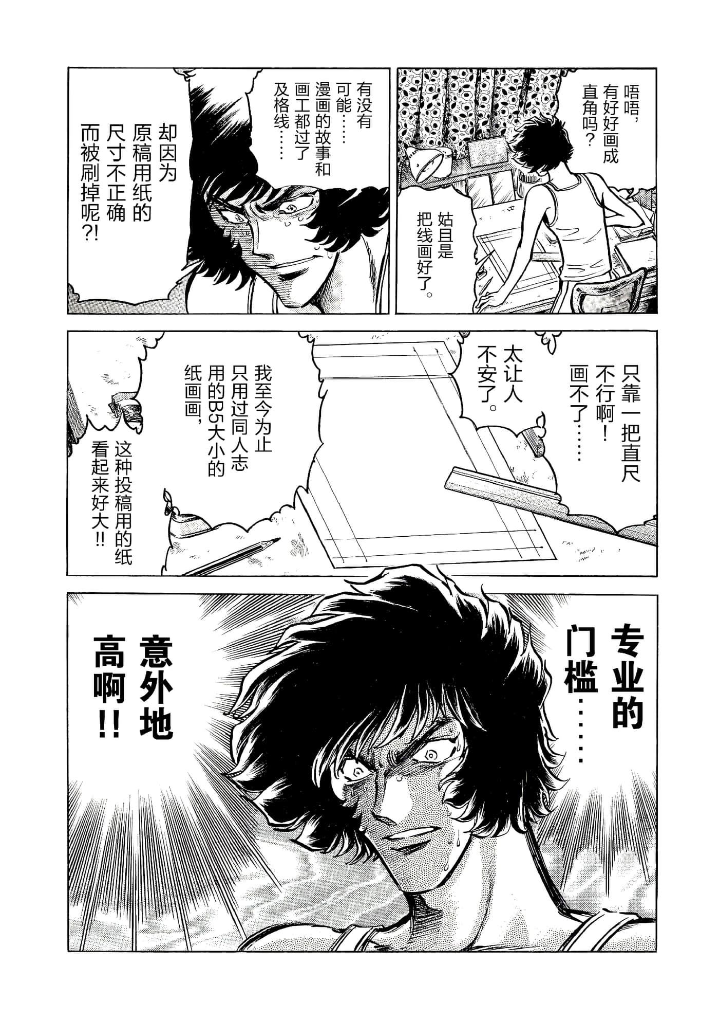 第 31 页