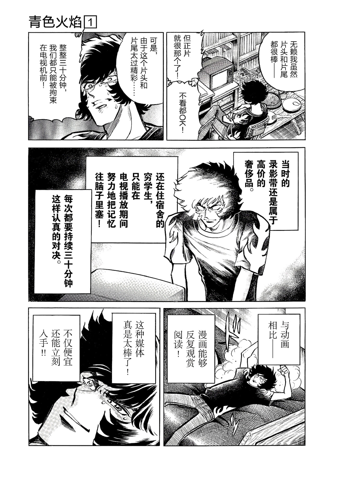 第 34 页