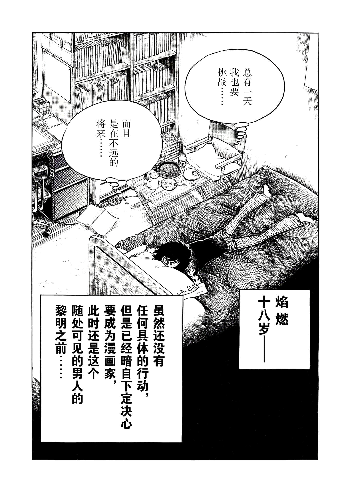 第 35 页