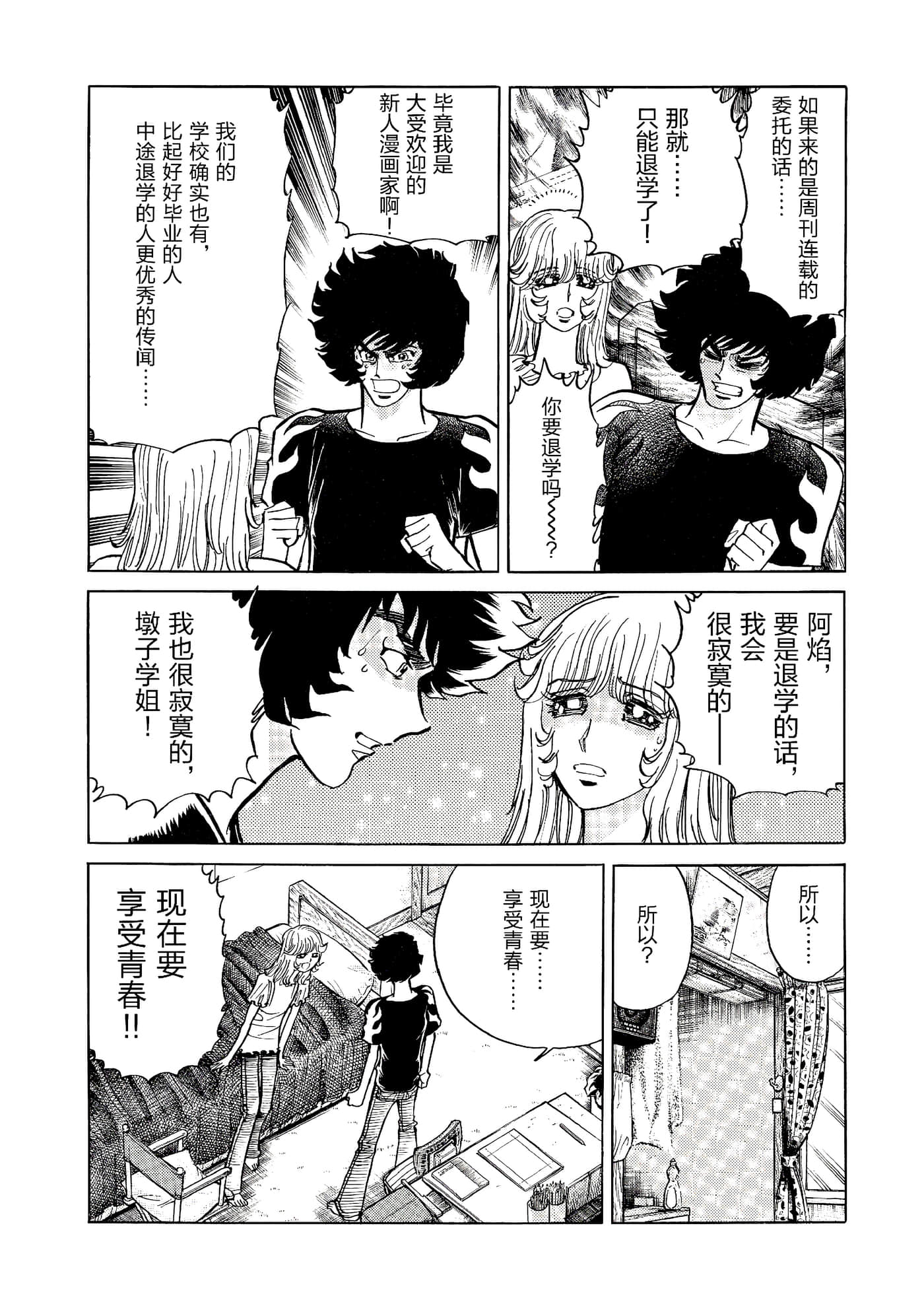 第 39 页