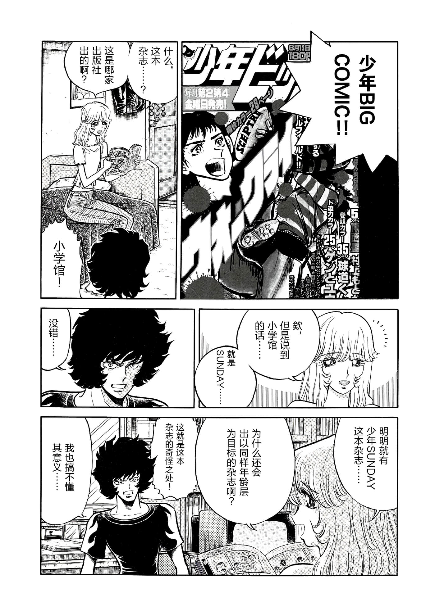 第 41 页