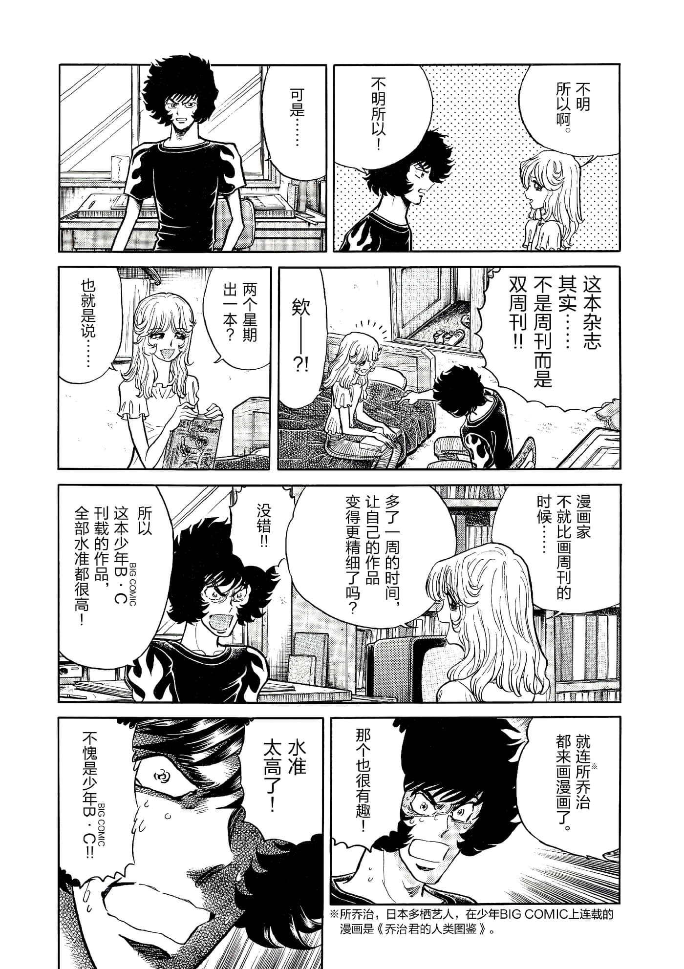第 42 页