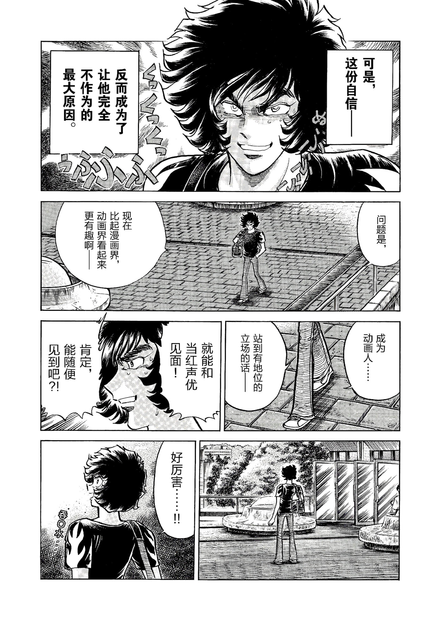 第 45 页