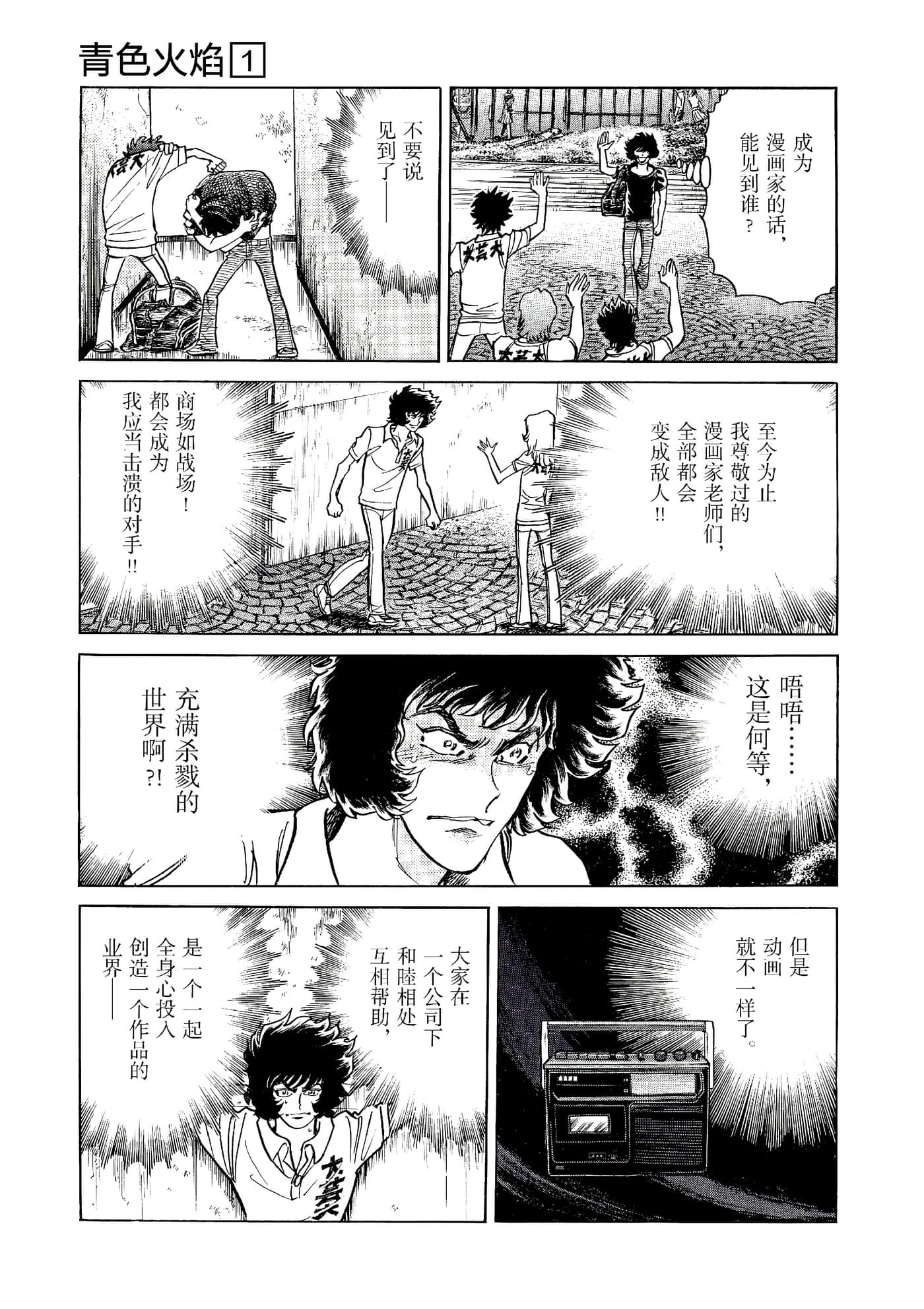 第 46 页