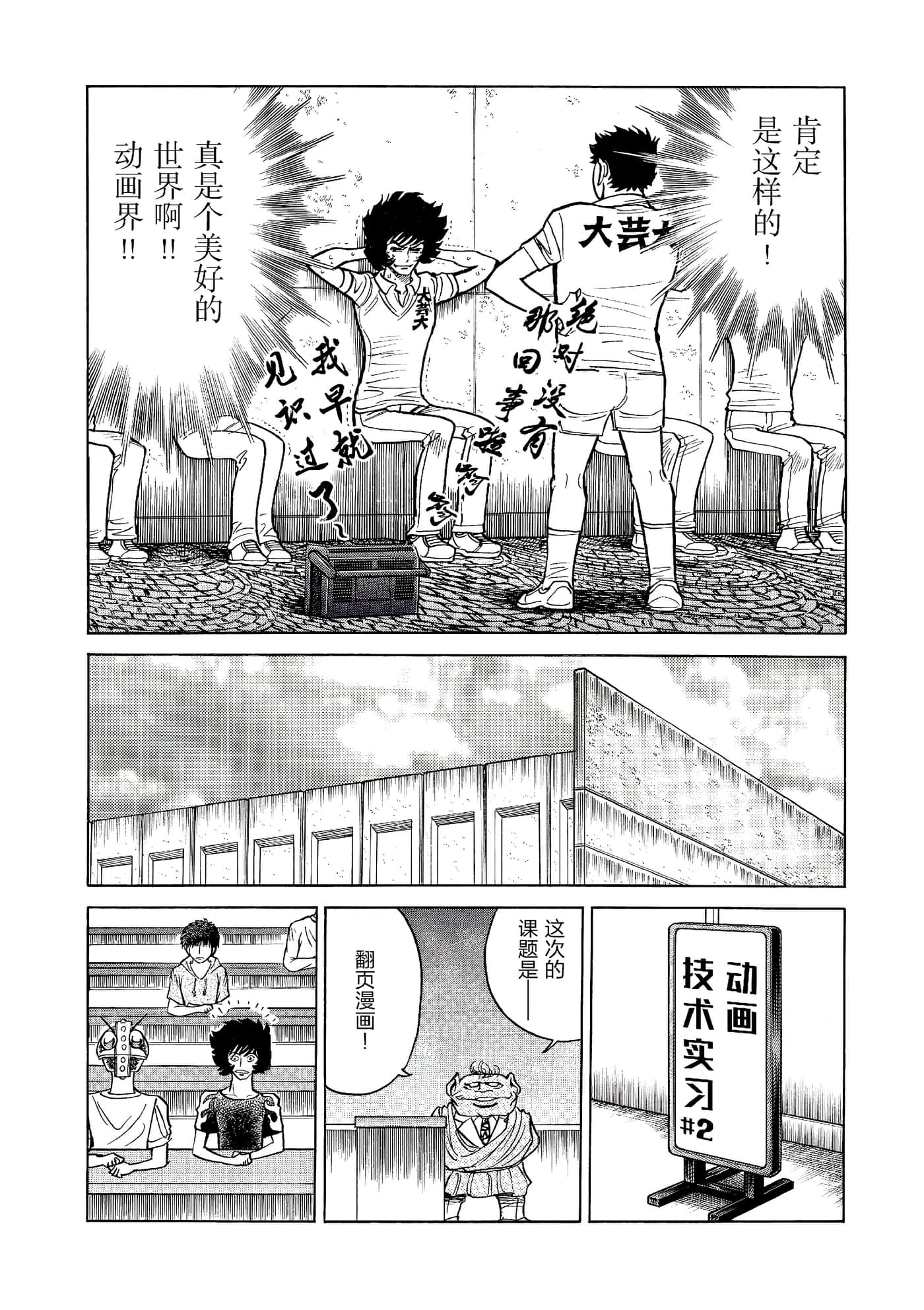 第 47 页